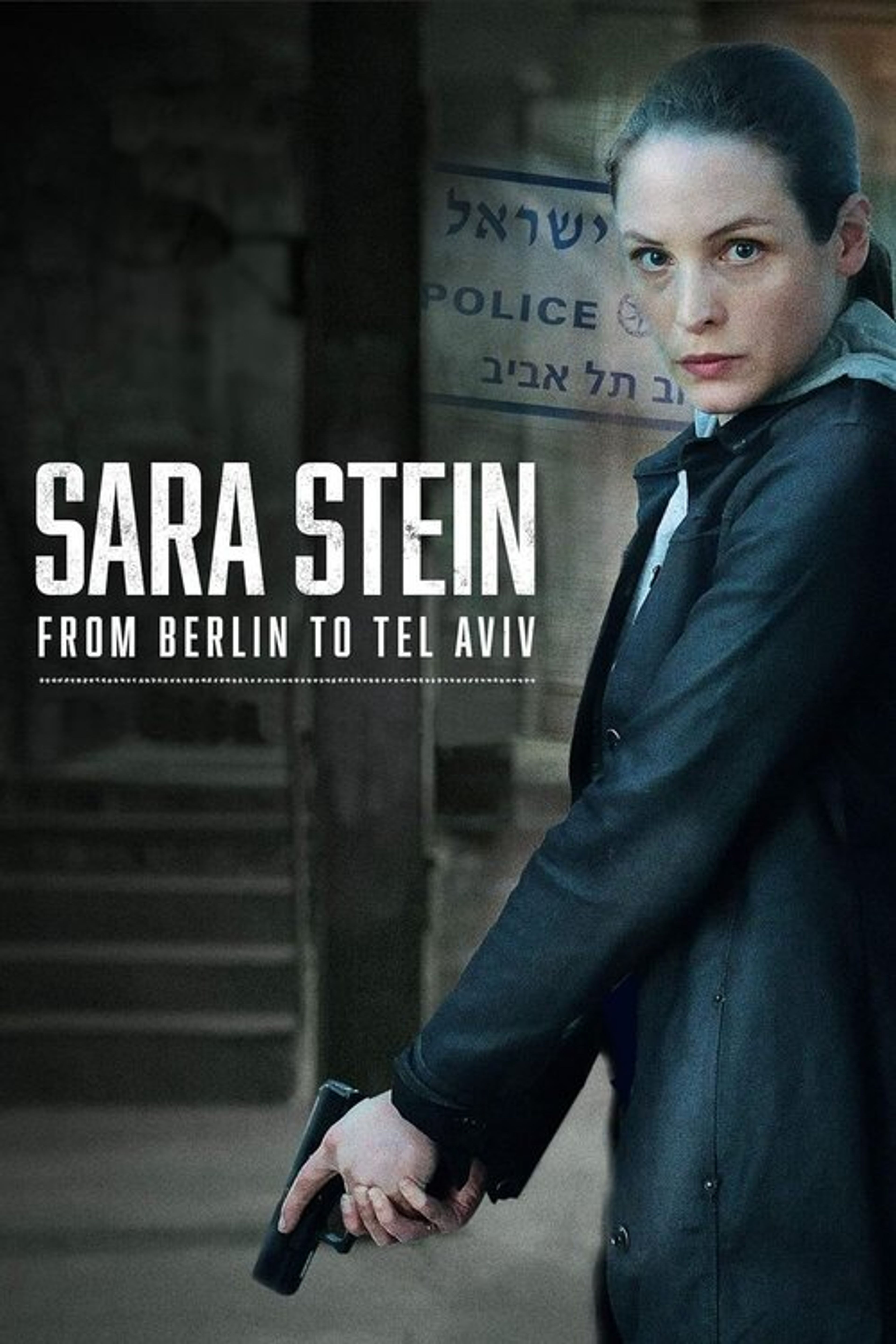 Poster image of Sara Stein: From Berlin to Tel Aviv