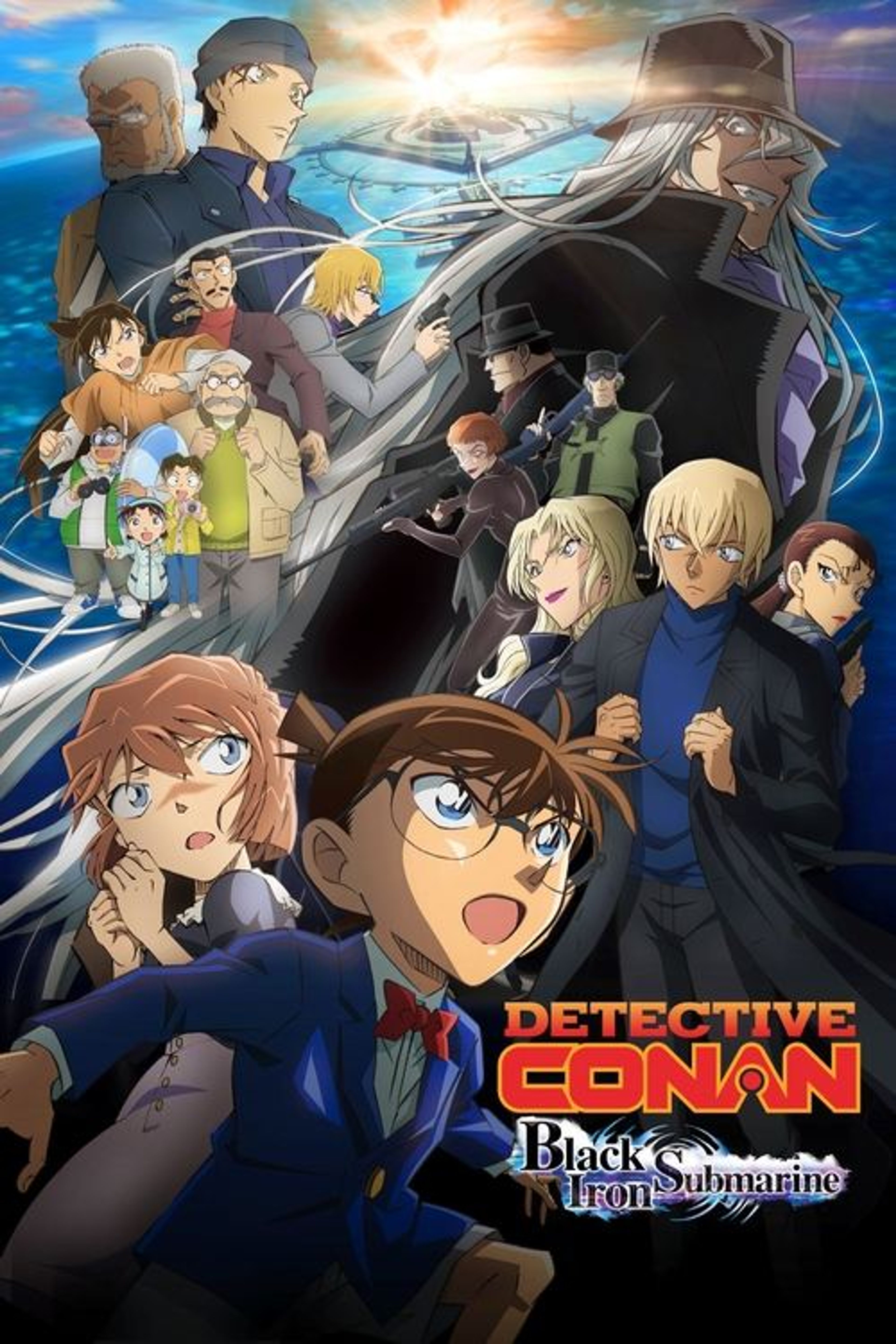 Poster image of Detective Conan: Black Iron Submarine