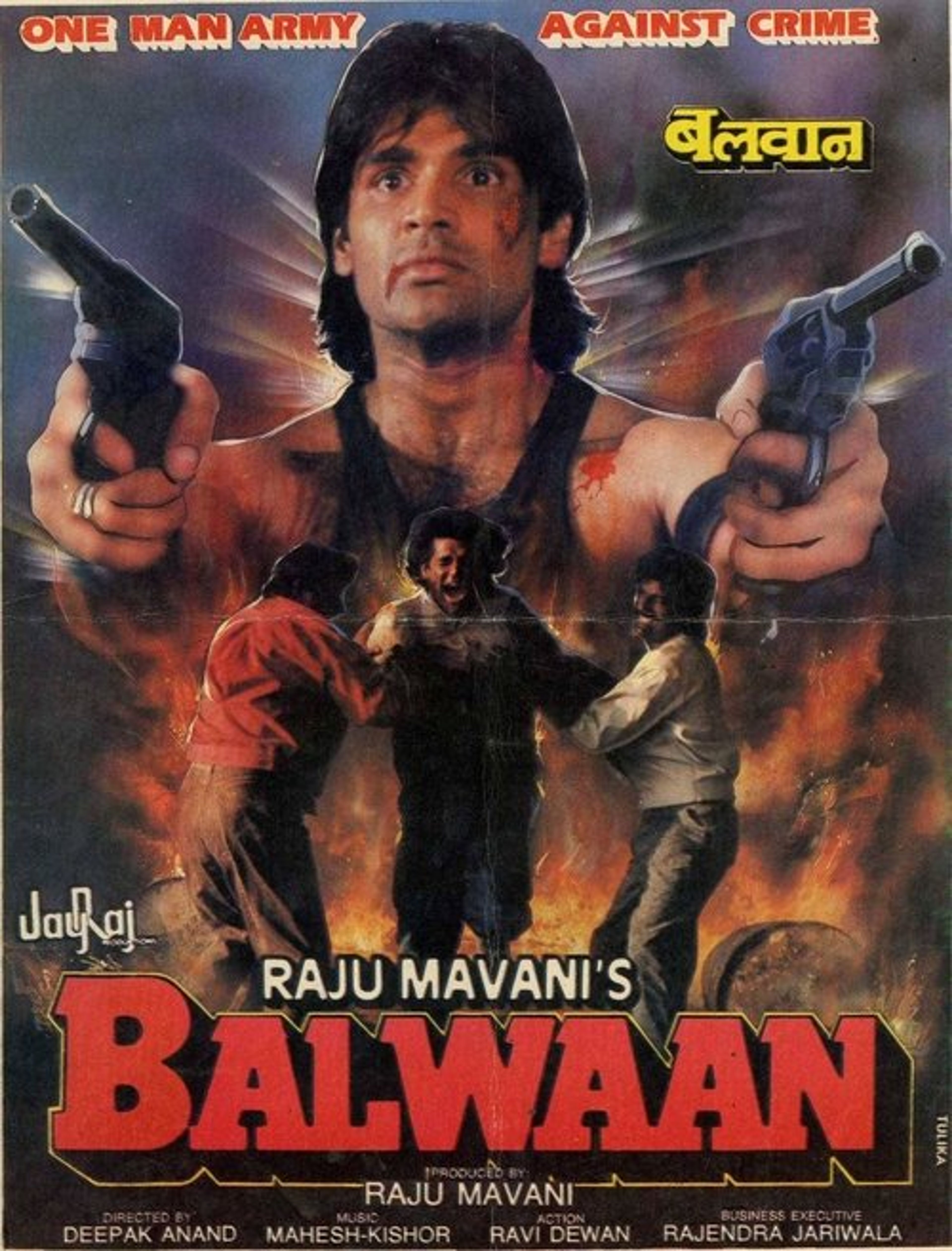 Poster image of Balwaan