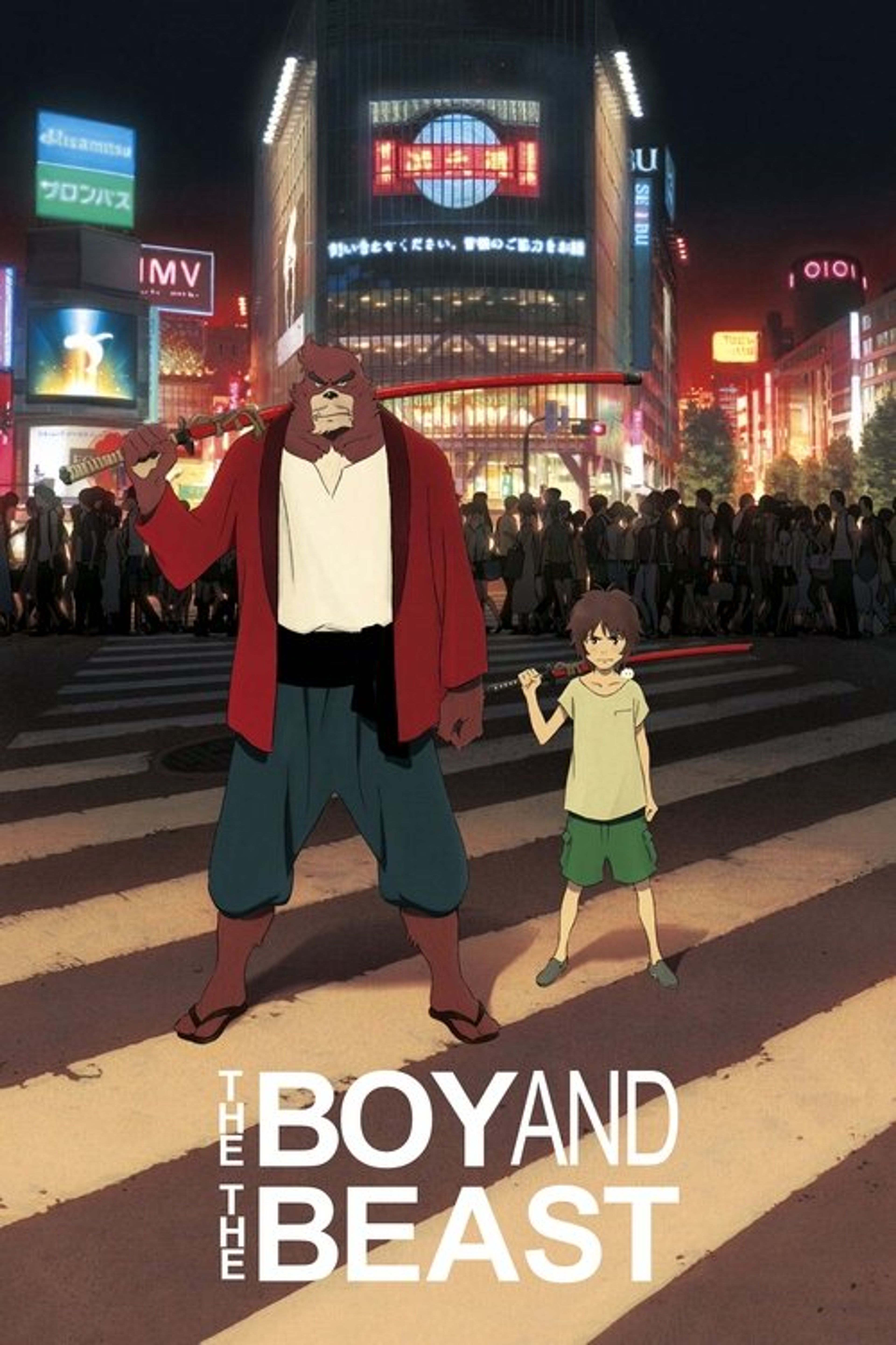 Poster image of The Boy and the Beast