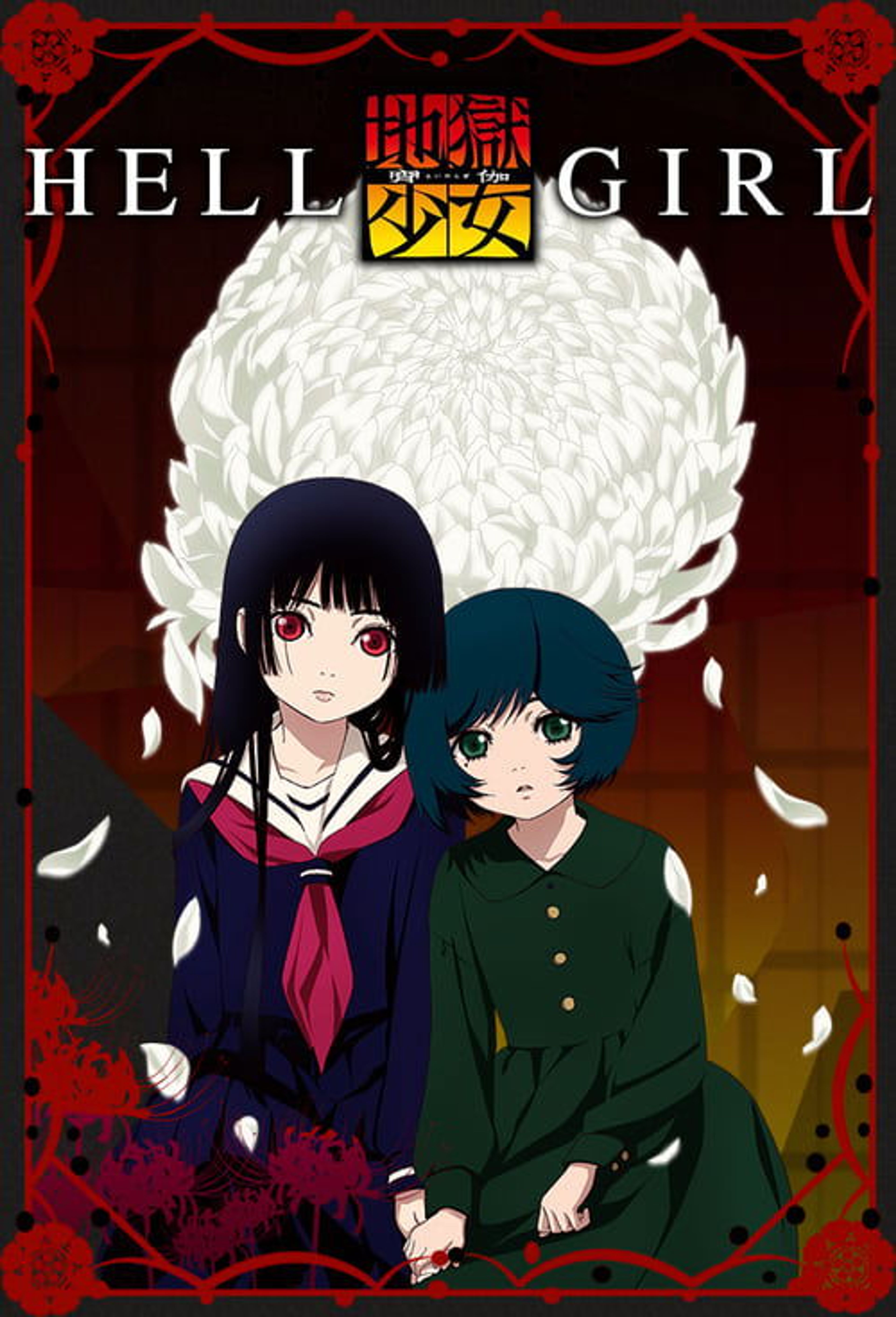 Poster image of Hell Girl