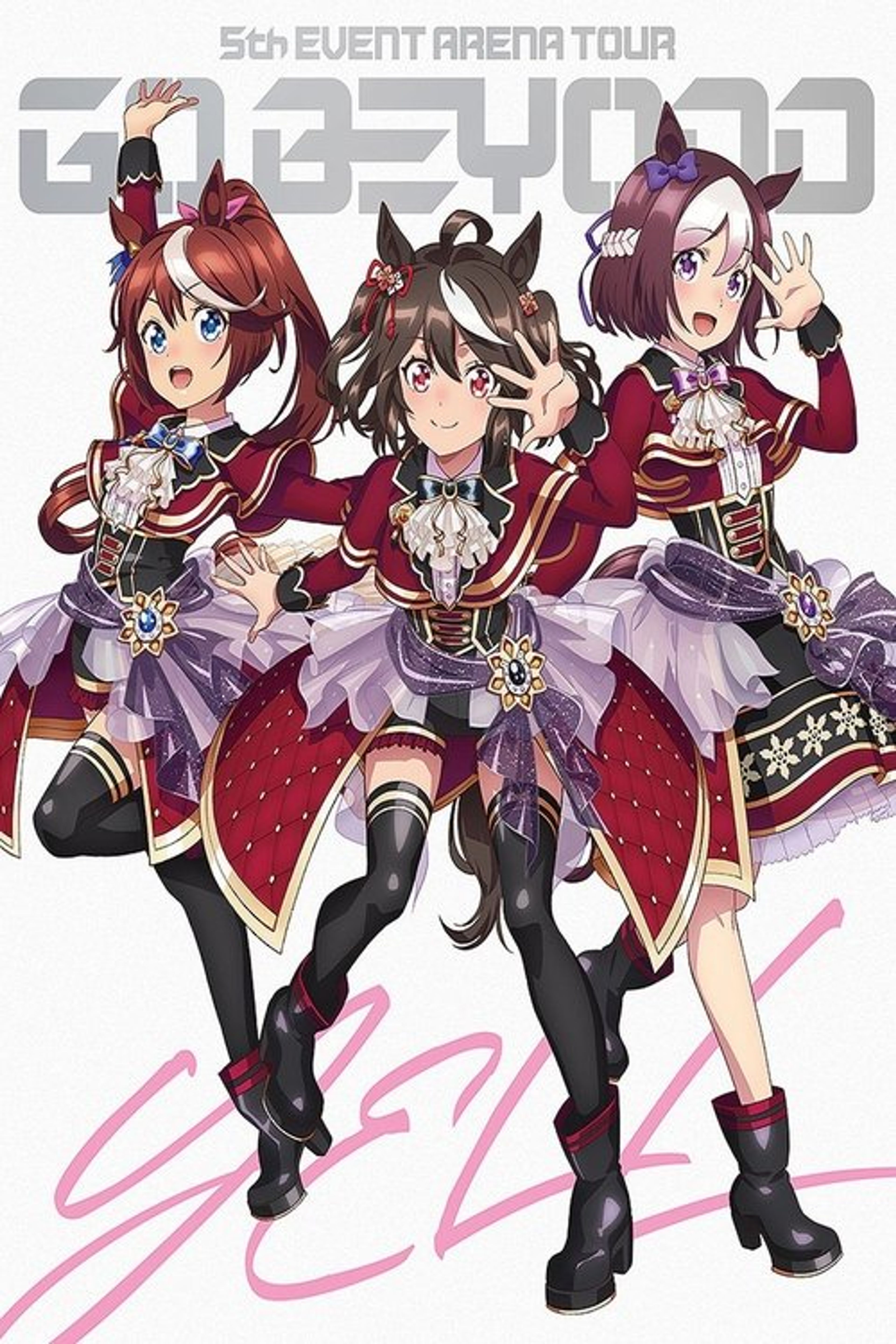 Poster image of Uma Musume Pretty Derby 5th EVENT ARENA TOUR "GO BEYOND" - YELL - & - NEW GATE -