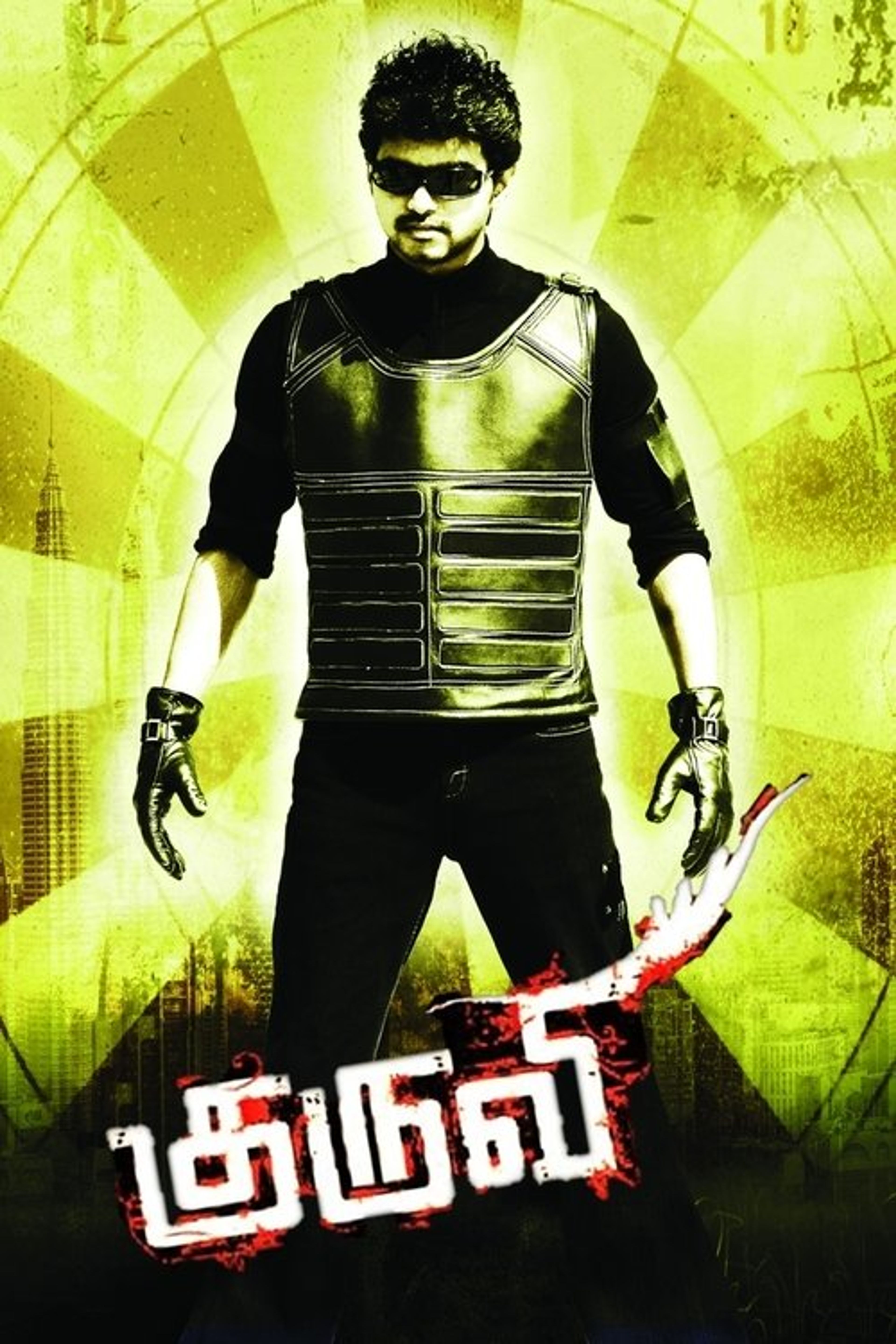 Poster image of Kuruvi