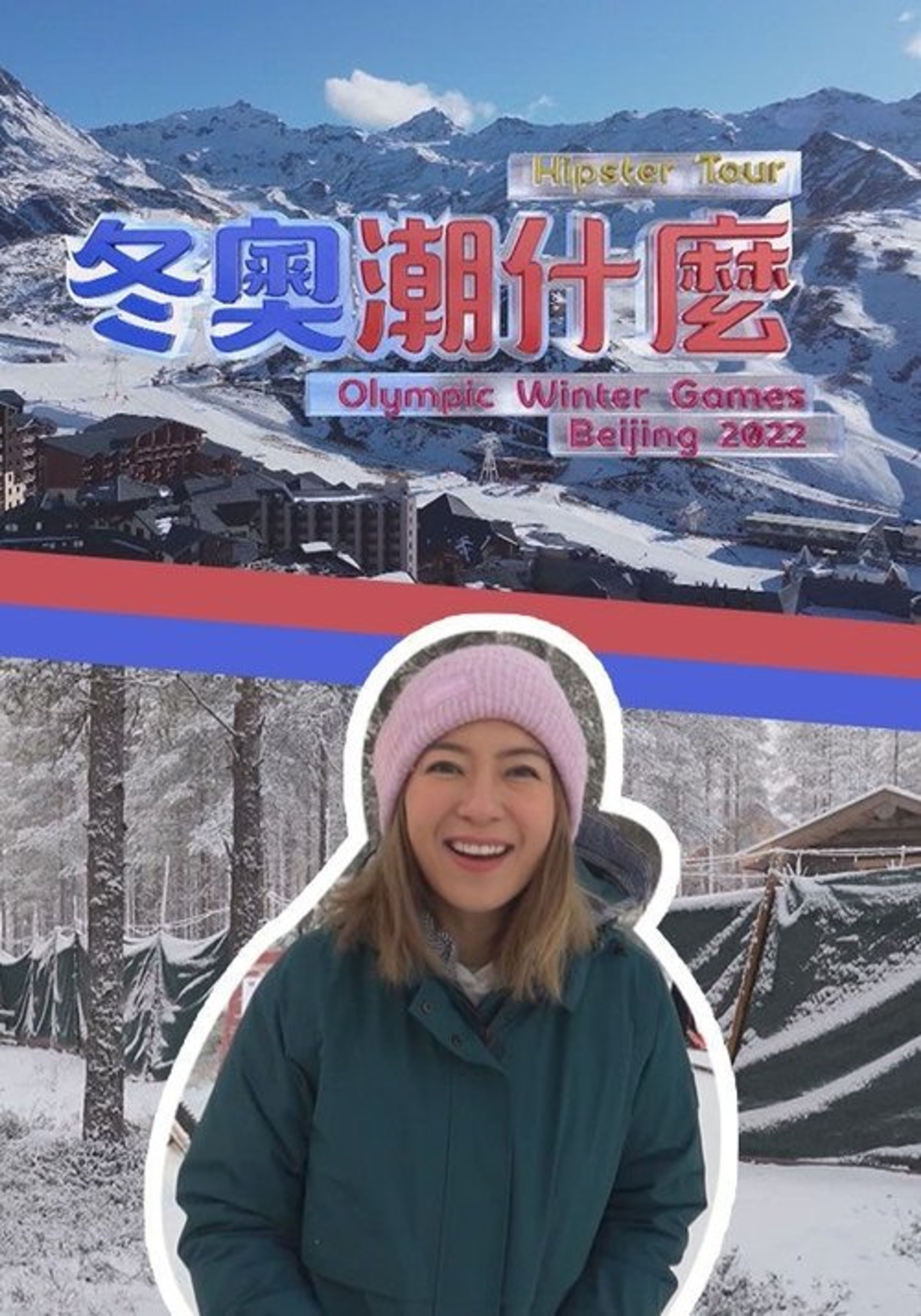 Poster image of Hipster Tour - Olympic Winter Games Beijing 2022