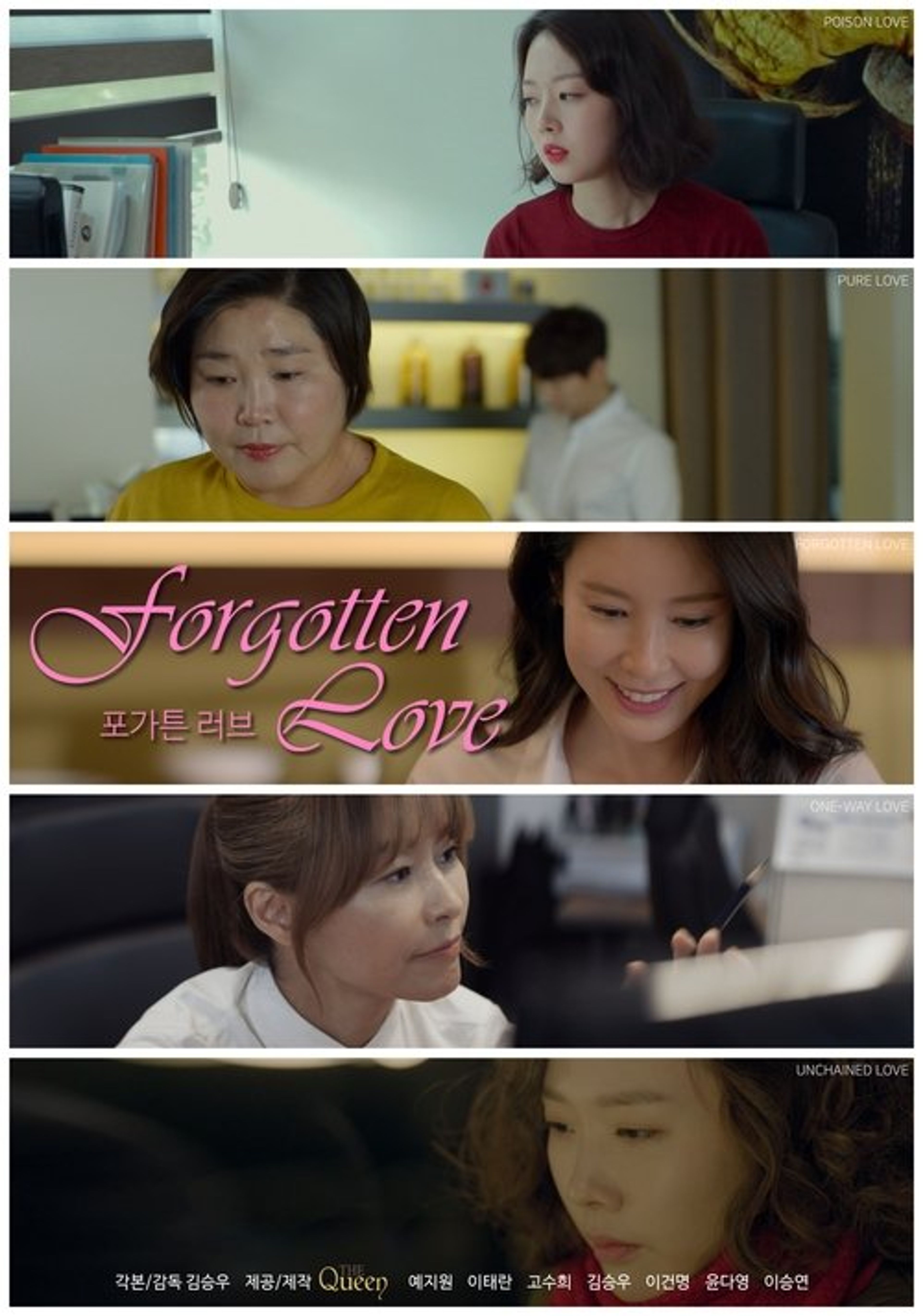 Poster image of Forgotten Love