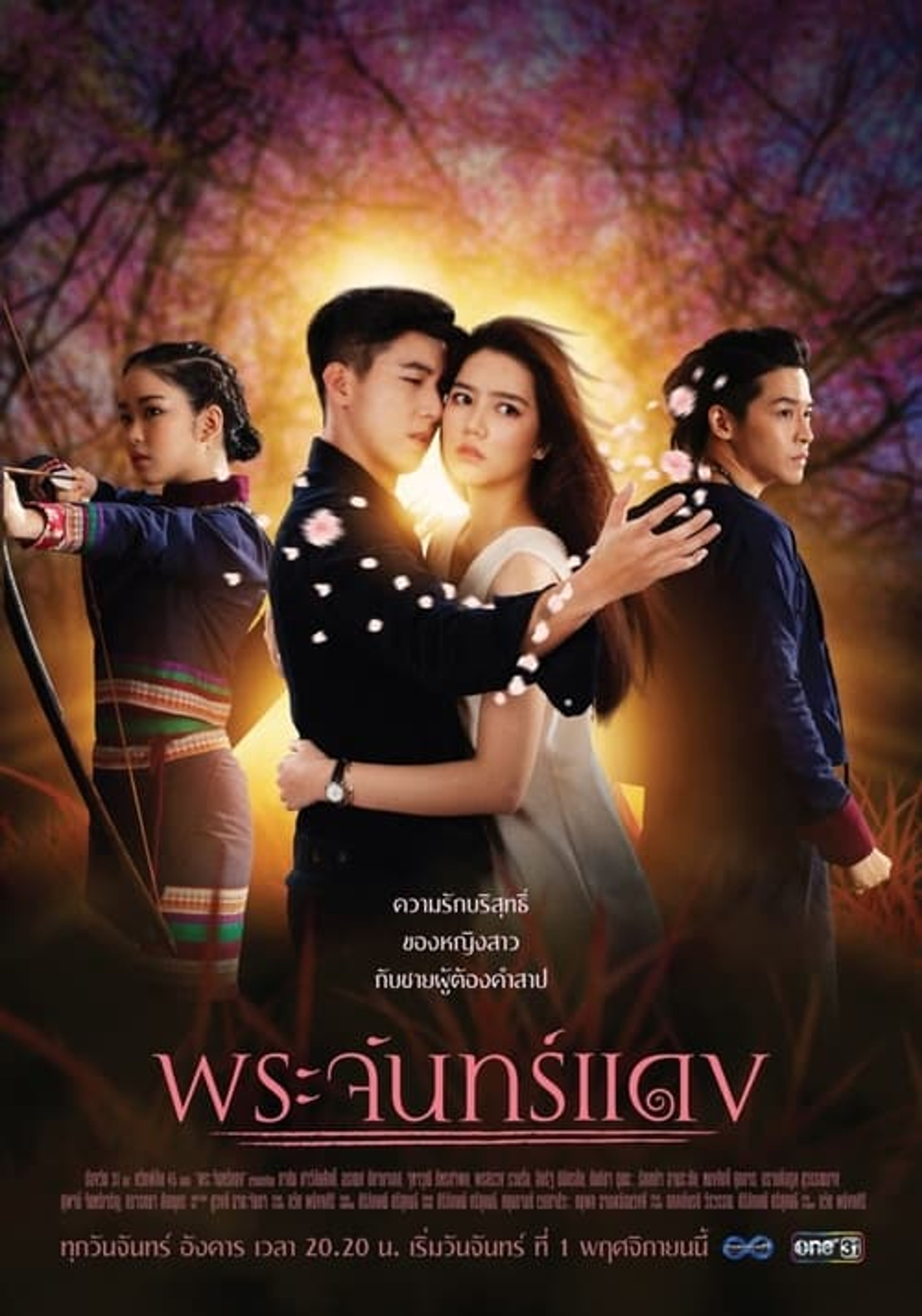 Poster image of Love in Twilight
