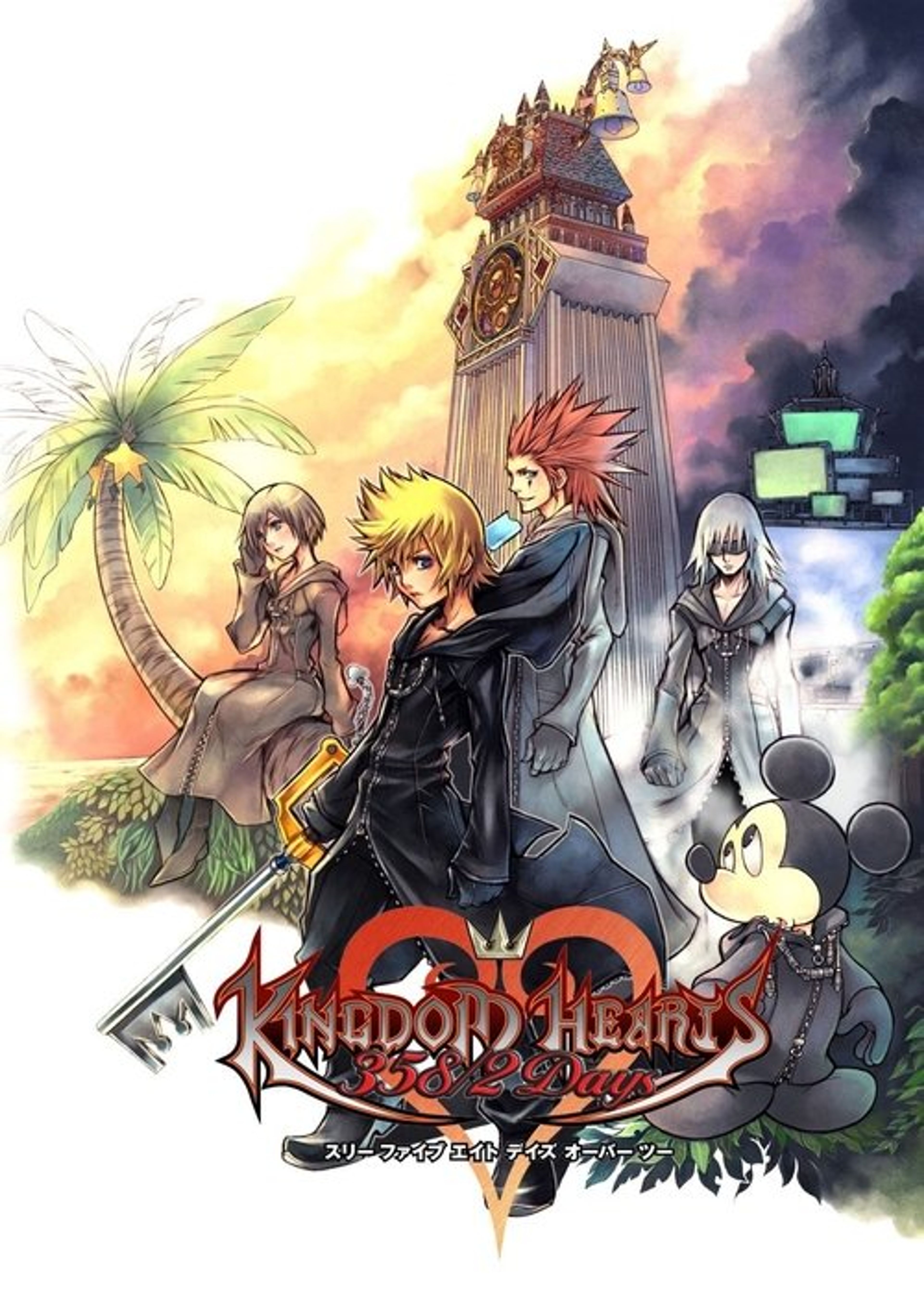 Poster image of Kingdom Hearts 358/2 Days