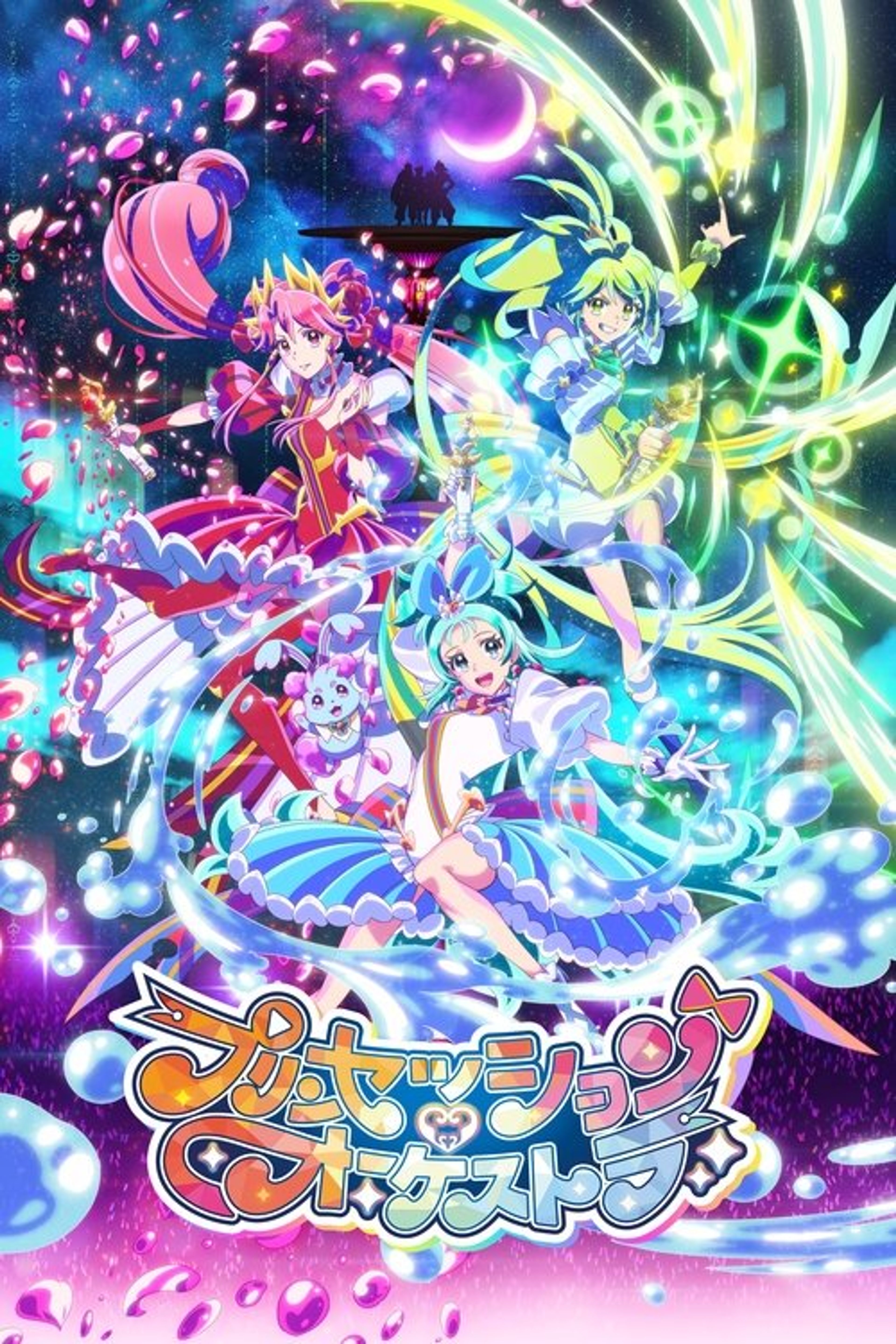 Poster image of Princession Orchestra