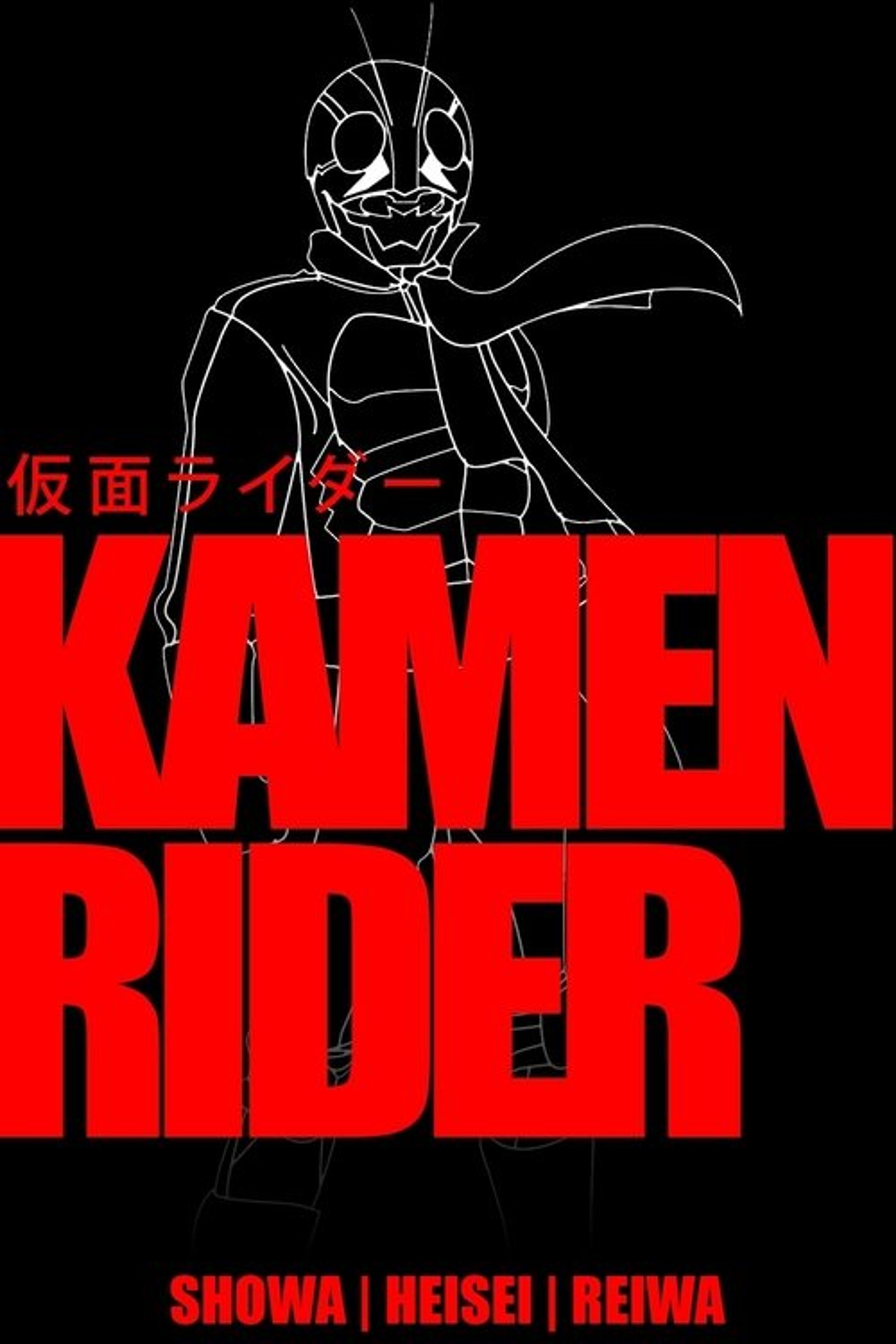 Poster image of Kamen Rider