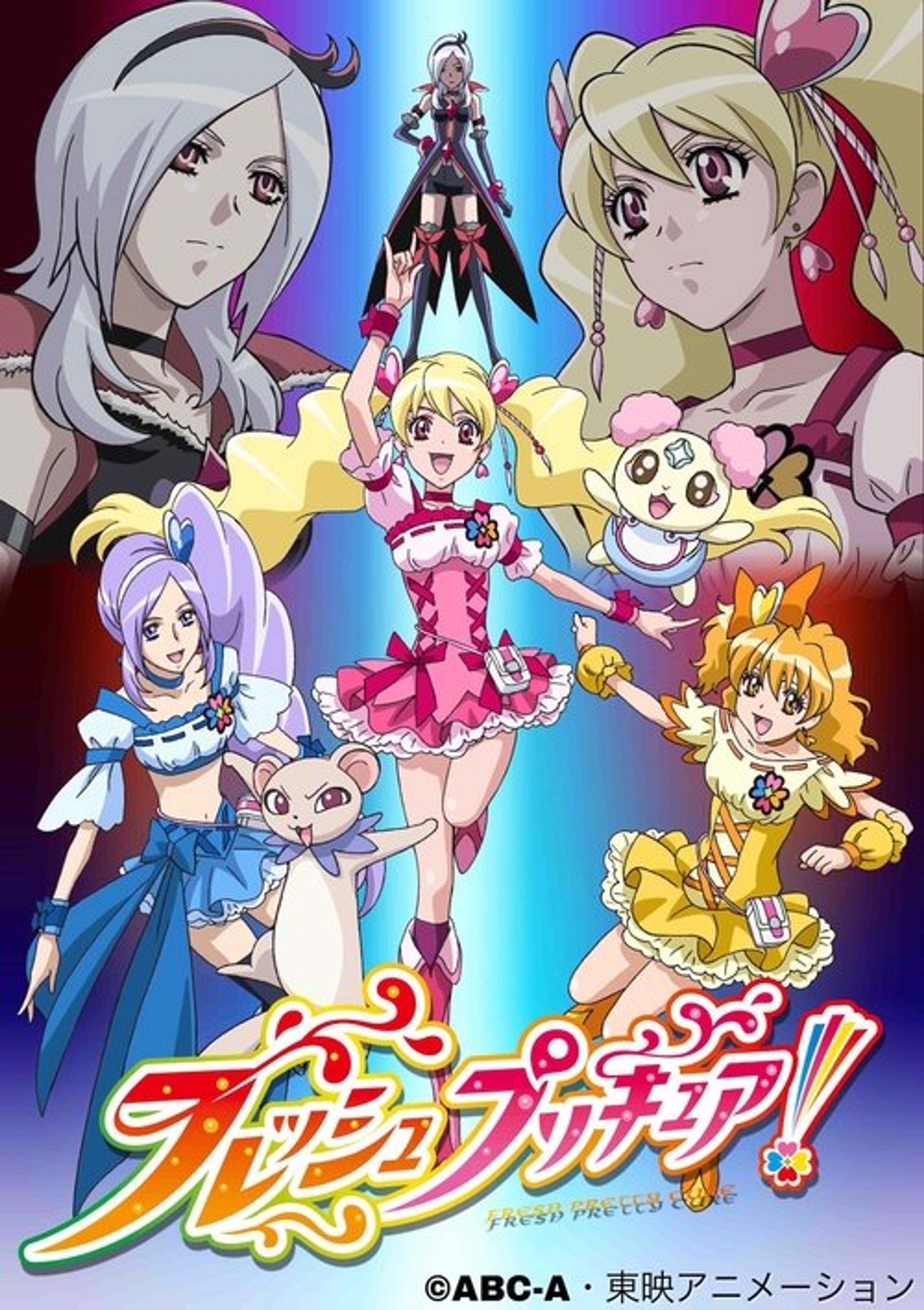 Poster image of Fresh Precure!