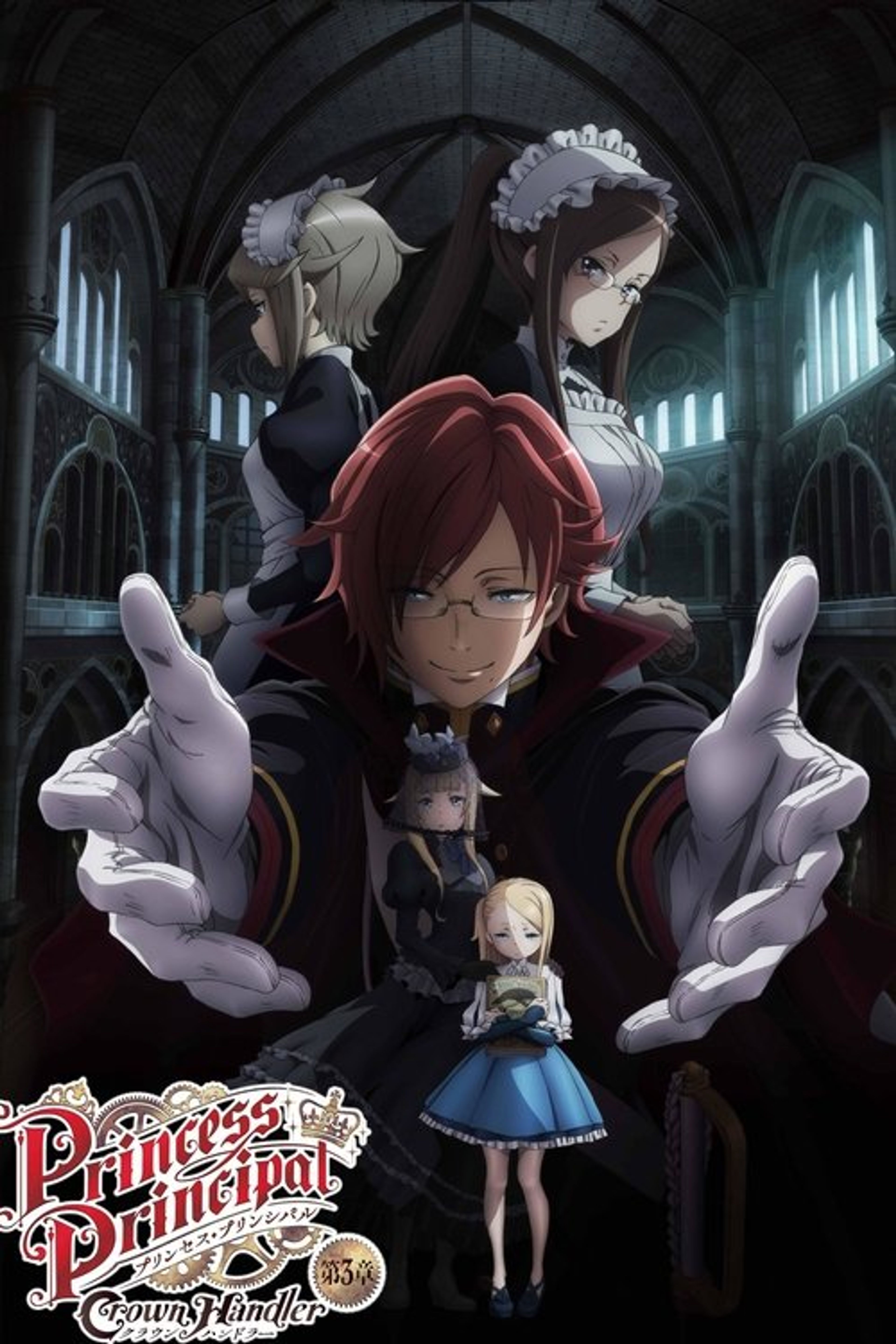Poster image of Princess Principal: Crown Handler - Chapter 3