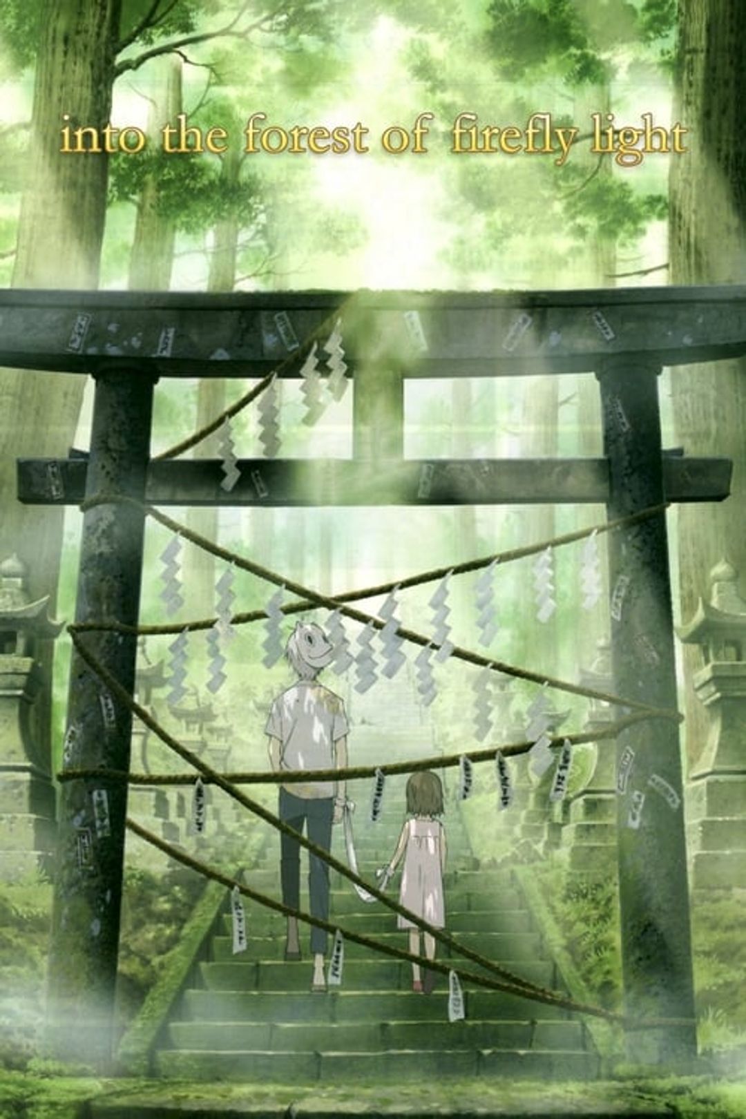 Poster image of Hotarubi no Mori e