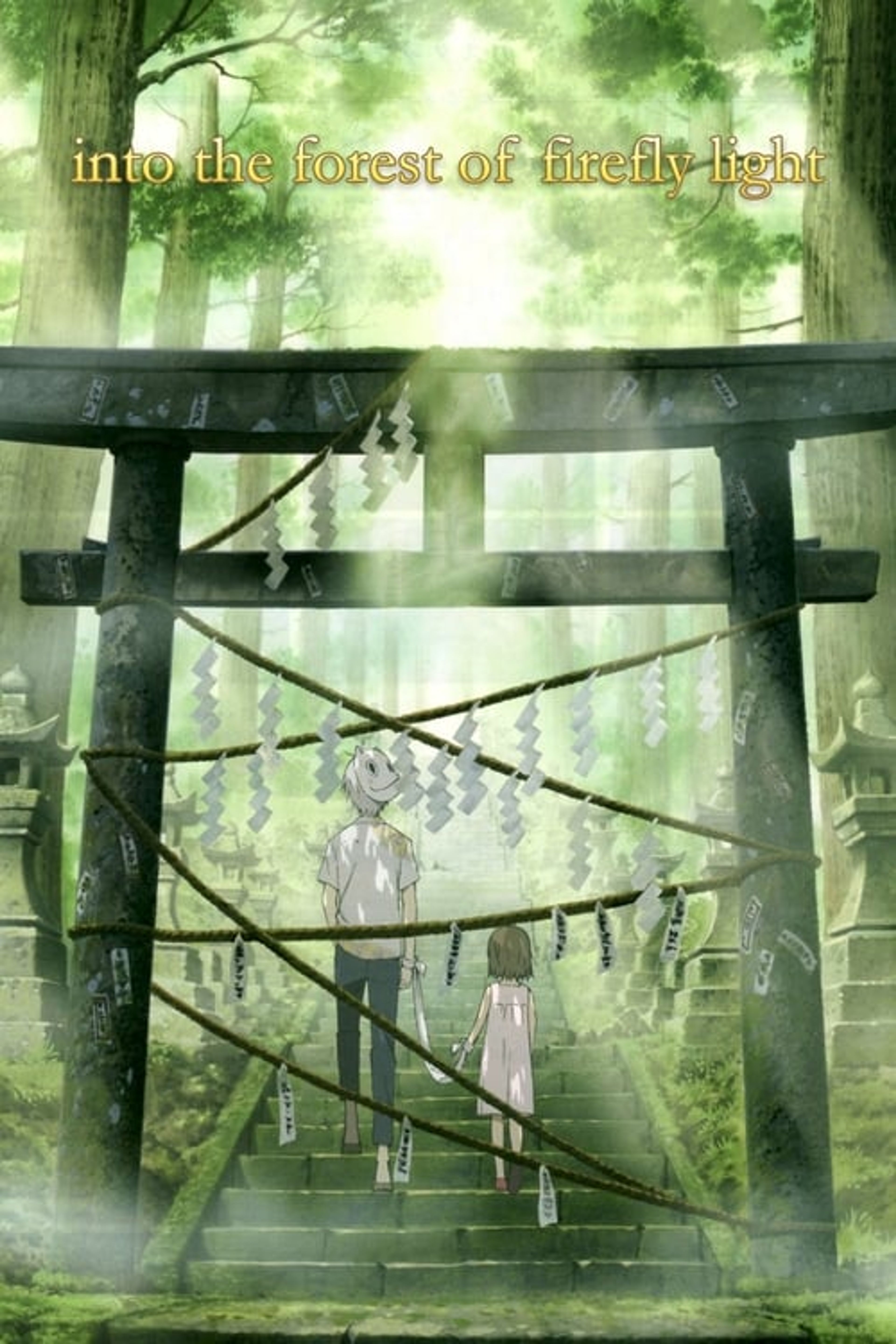 Poster image of Hotarubi no Mori e