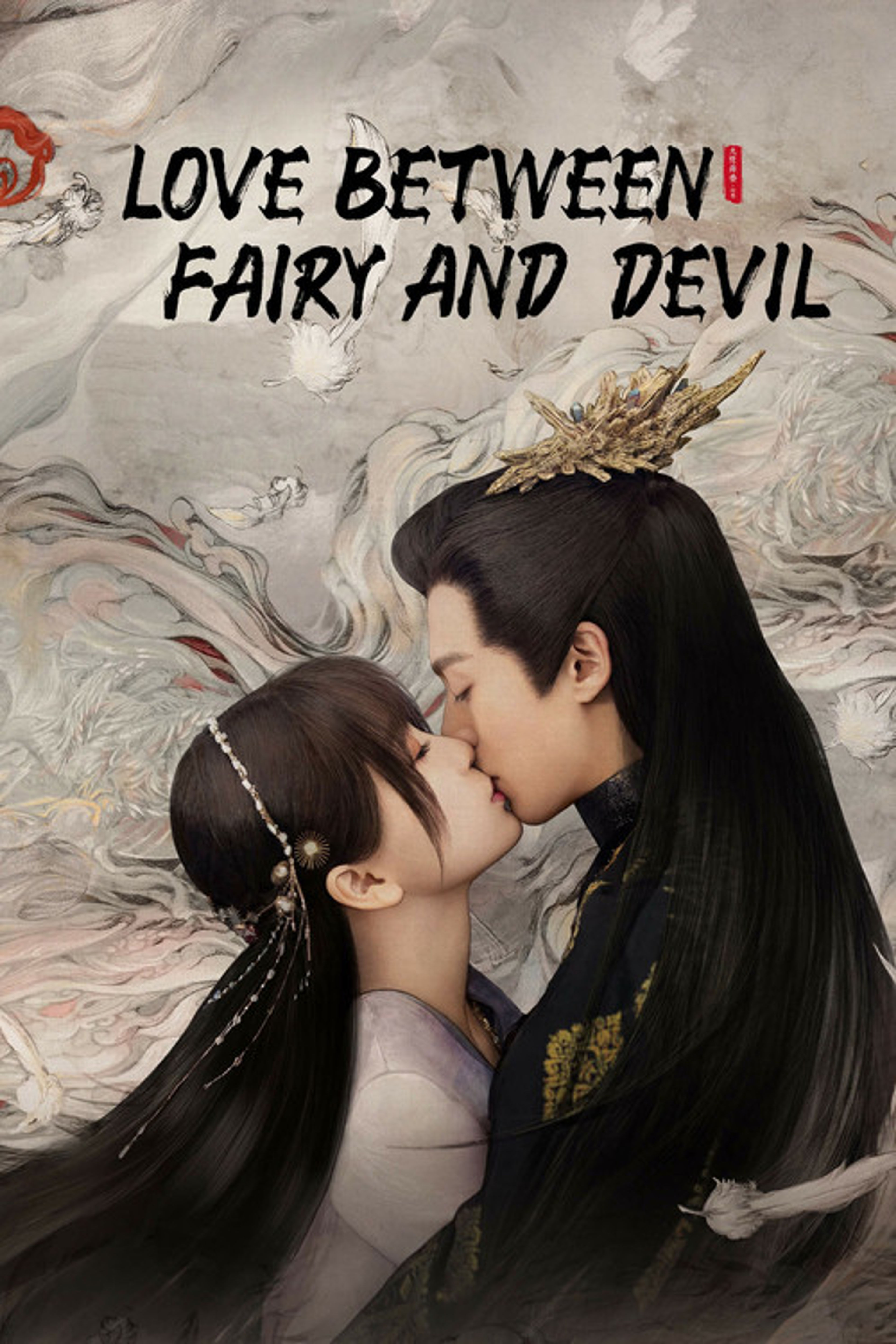 Poster image of Love Between Fairy and Devil