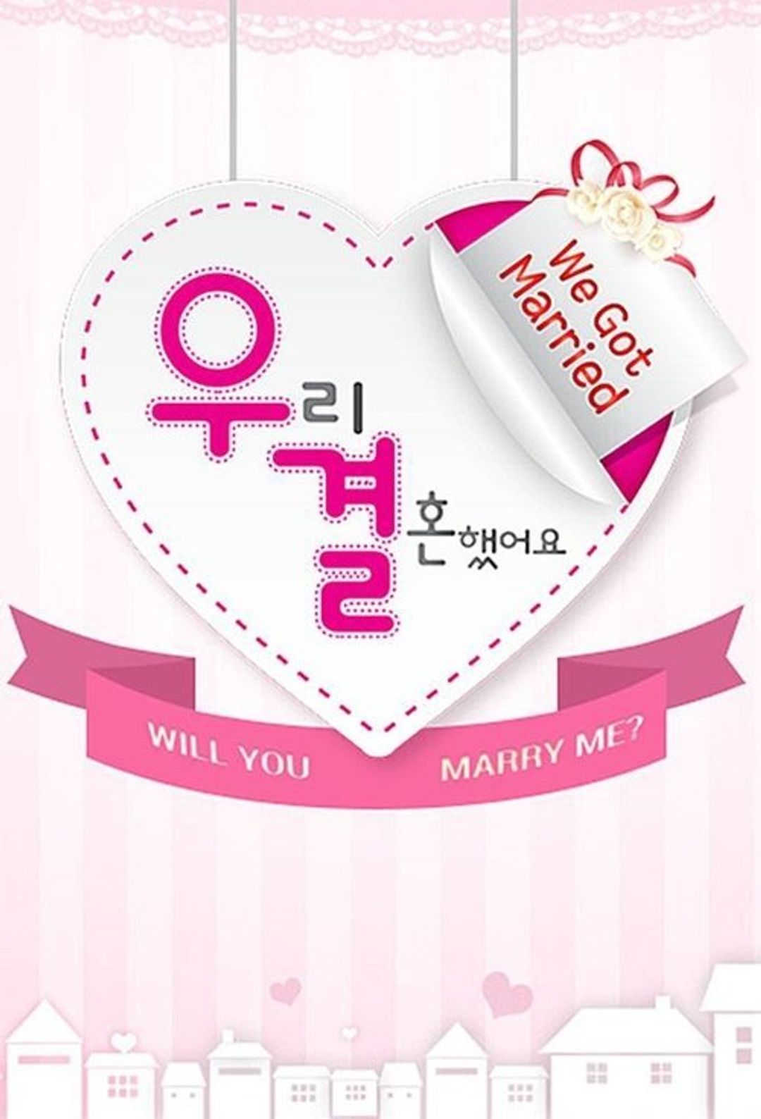 Poster image of We Got Married