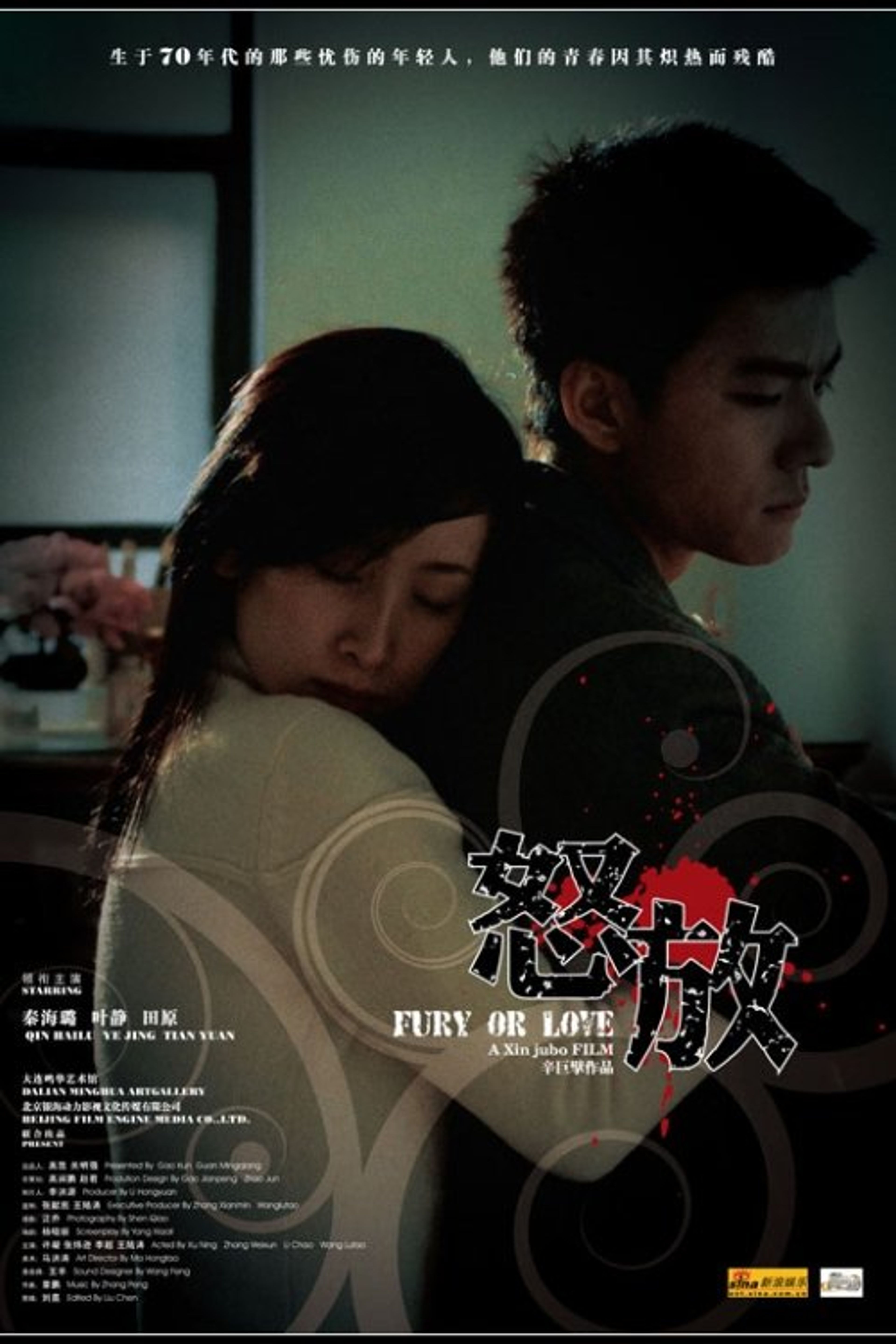 Poster image of Fury or Love
