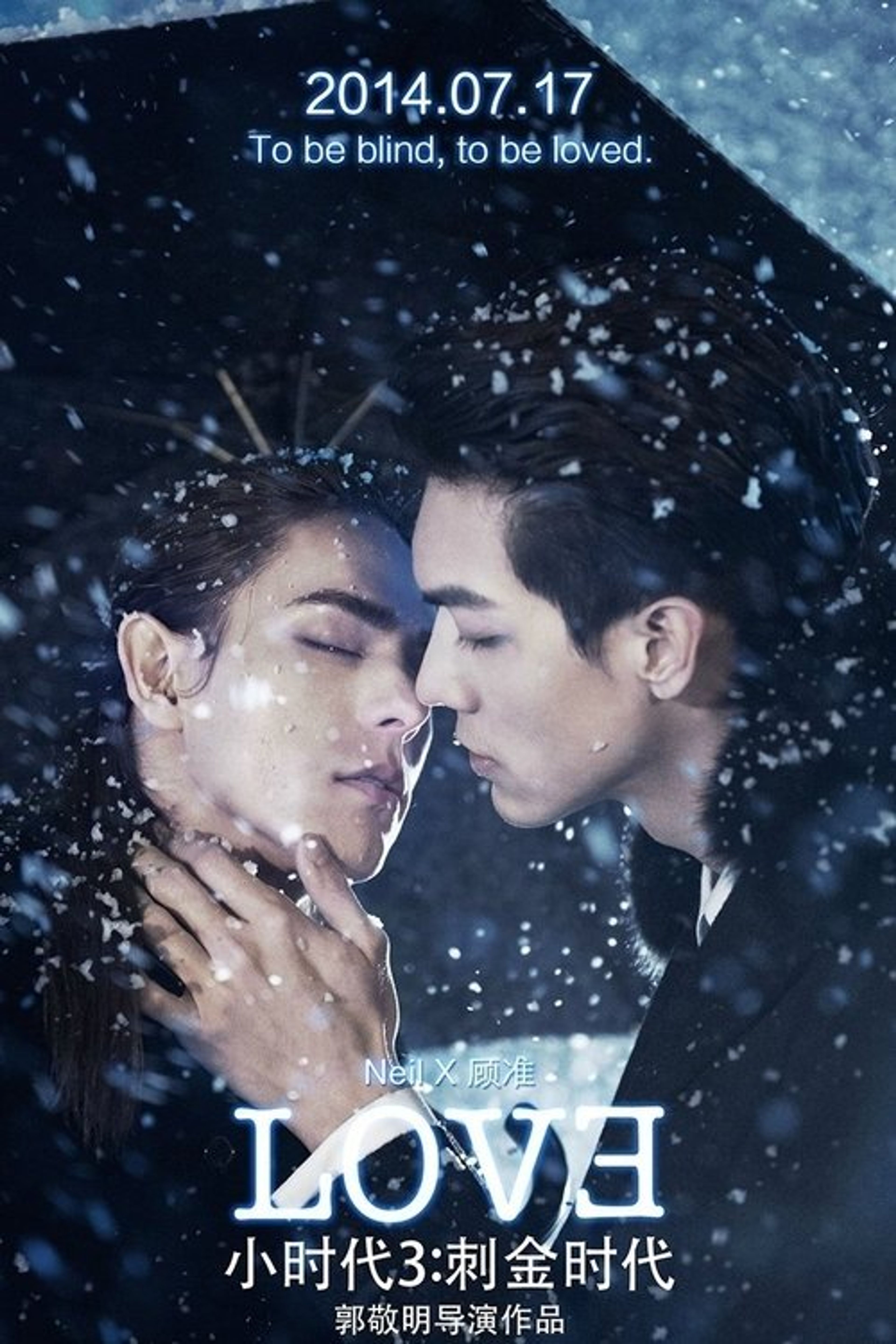 Poster image of Tiny Times 3