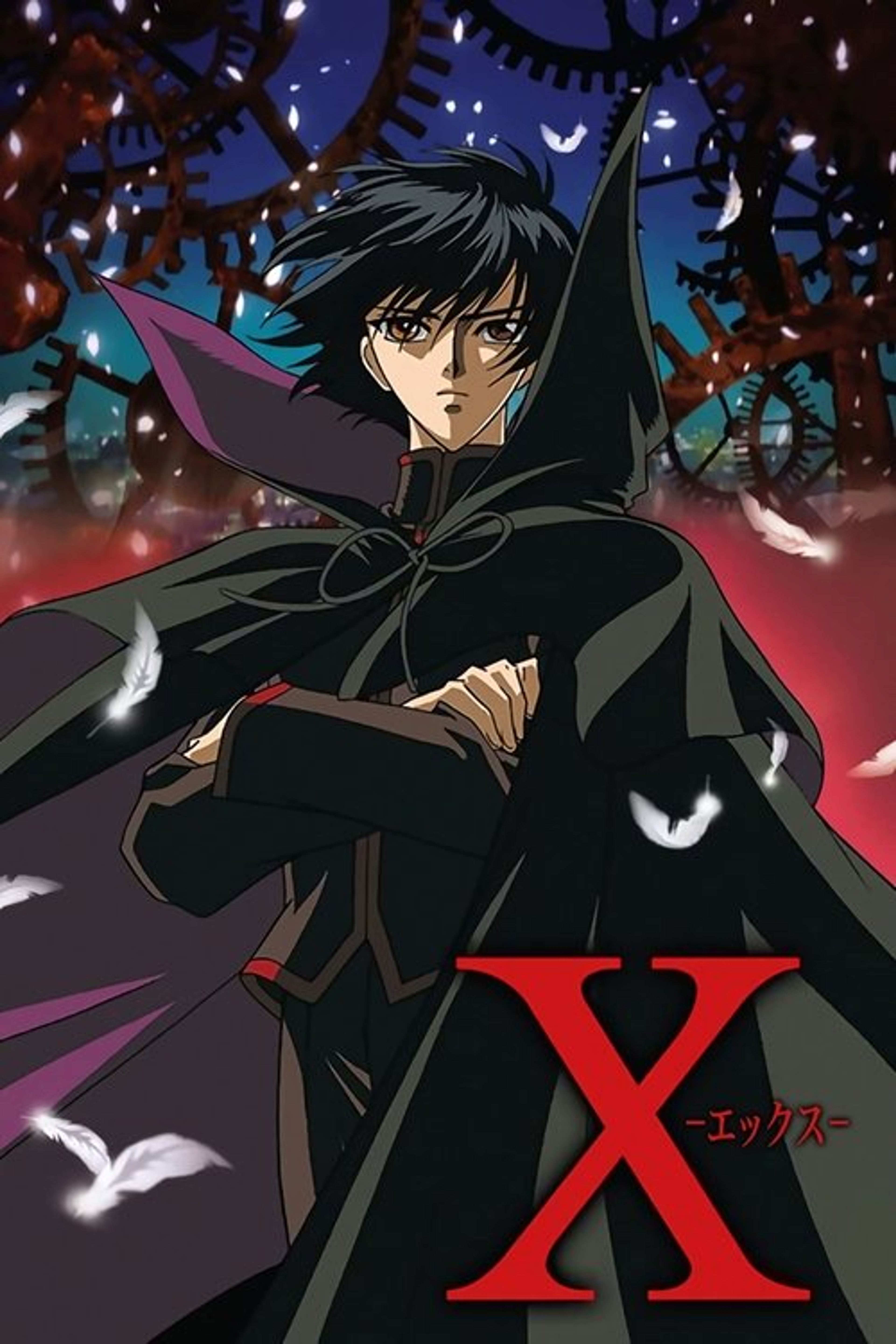 Poster image of X