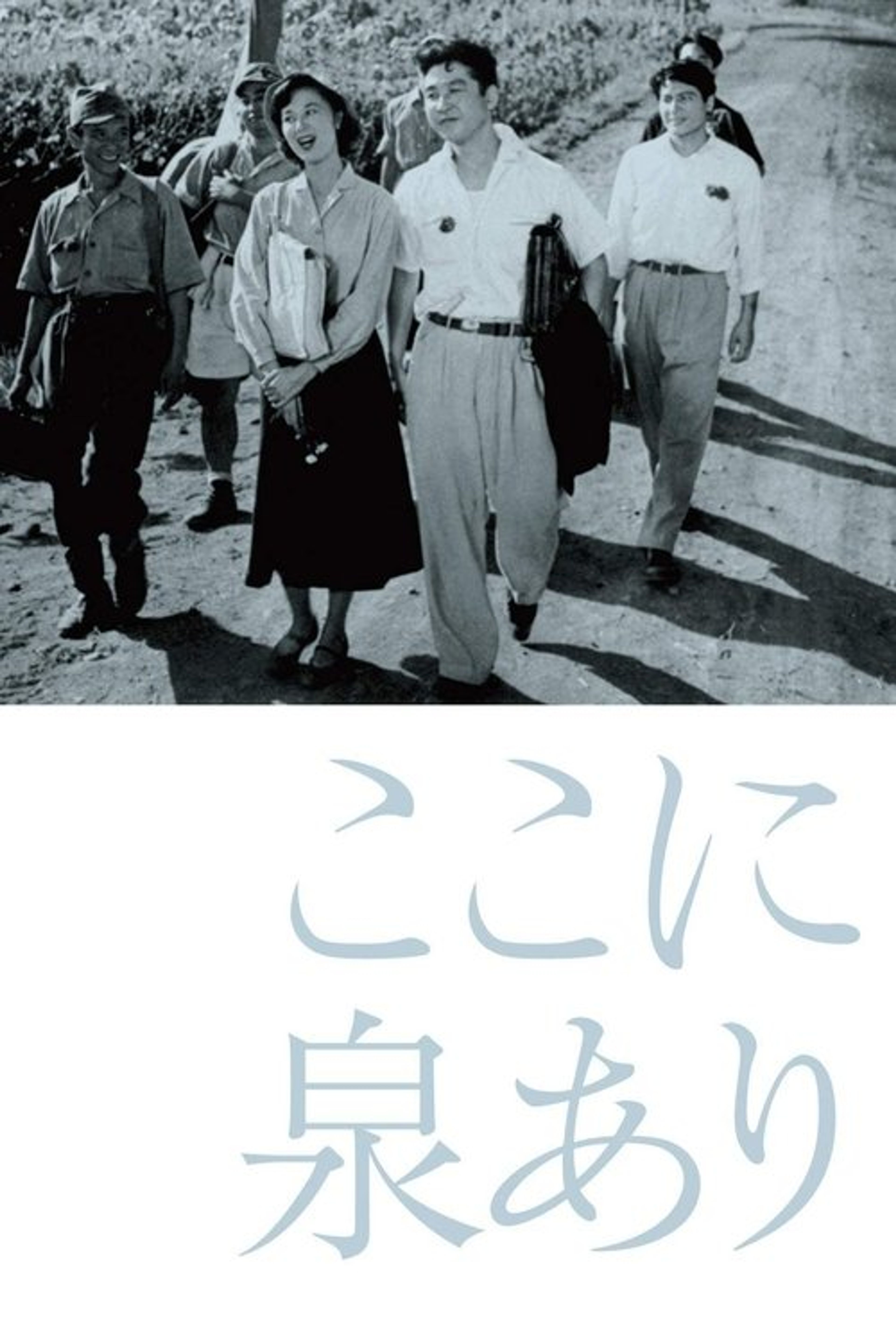 Poster image of Here Is a Spring