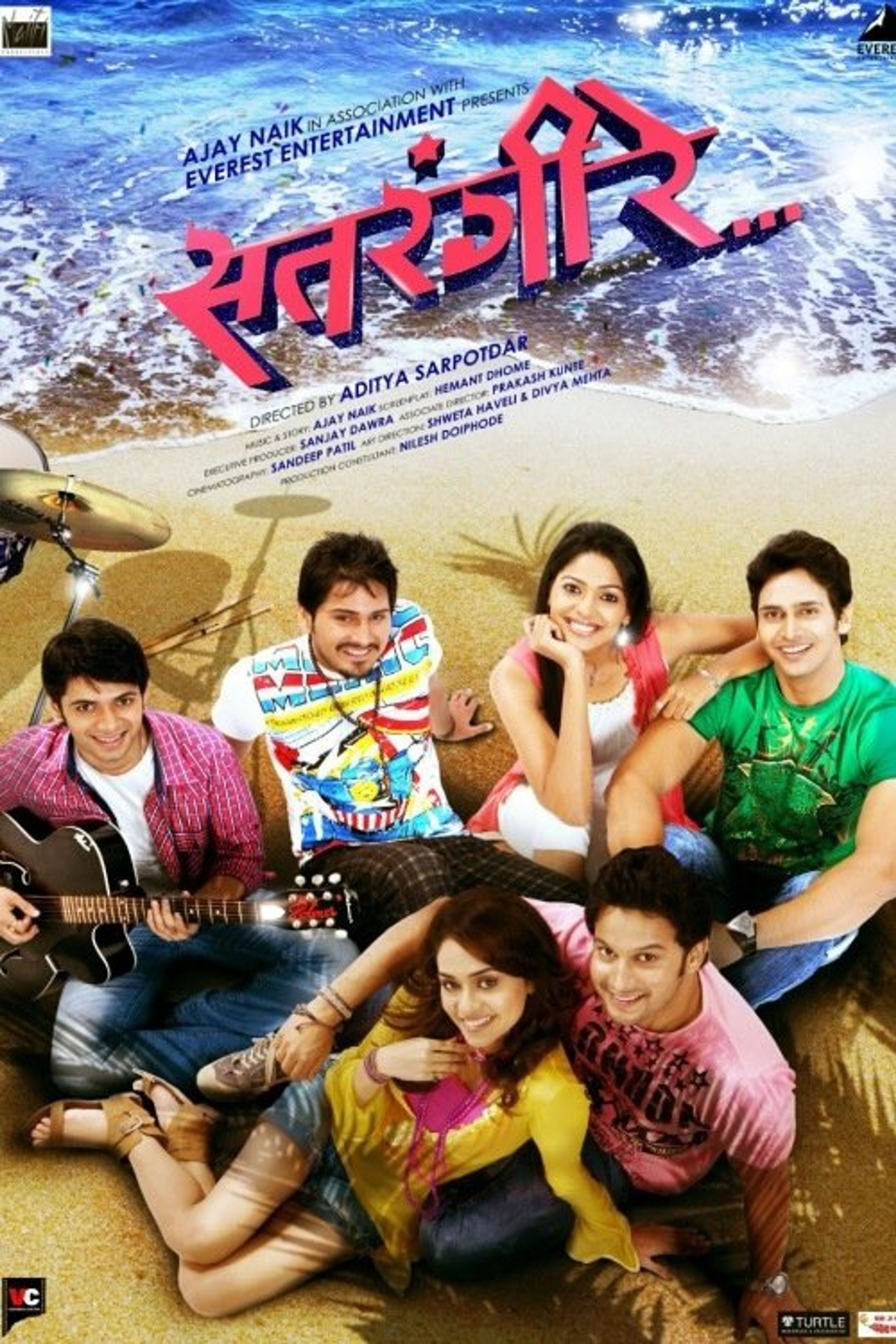 Poster image of Satrangi Re