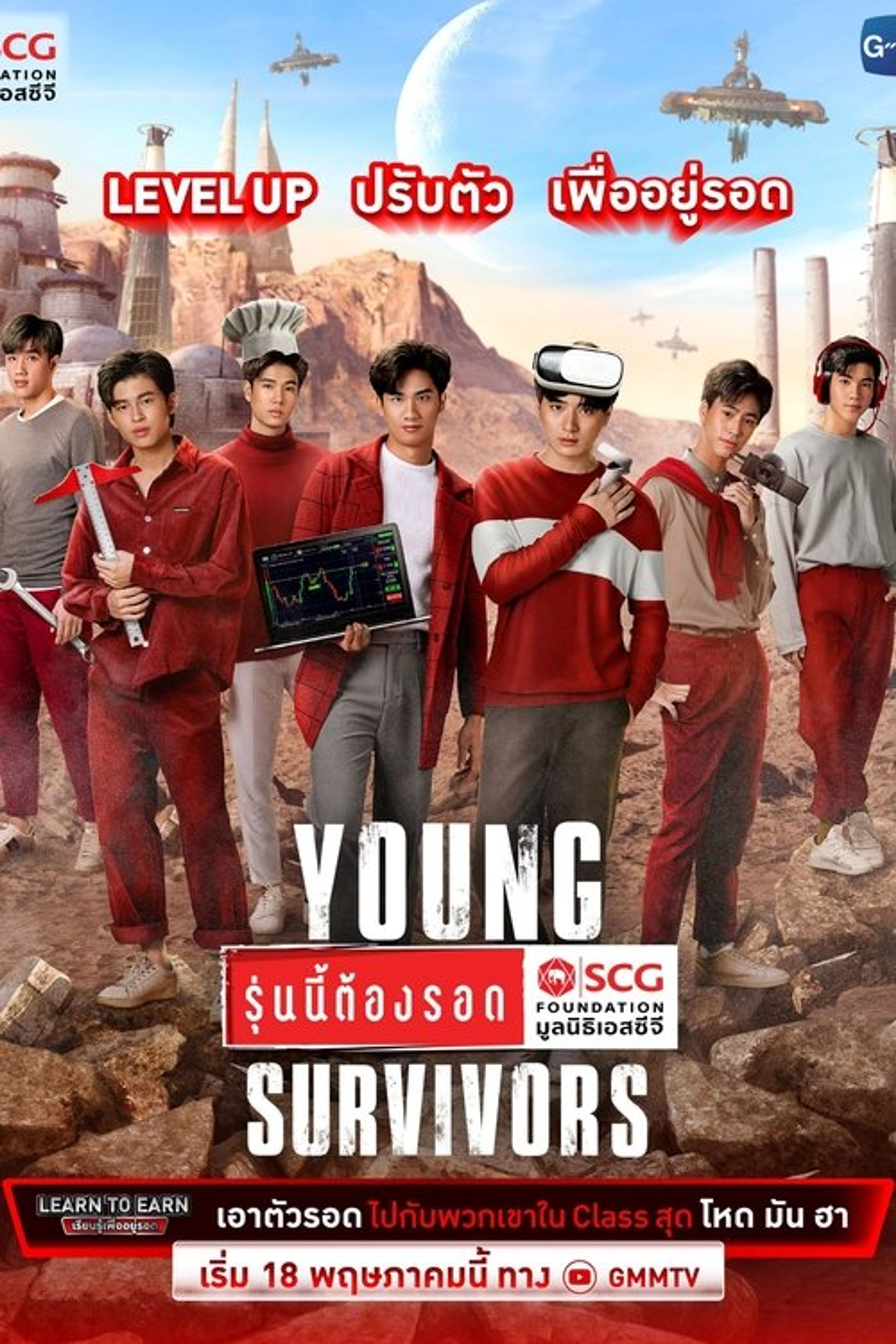 Poster image of Young Survivors