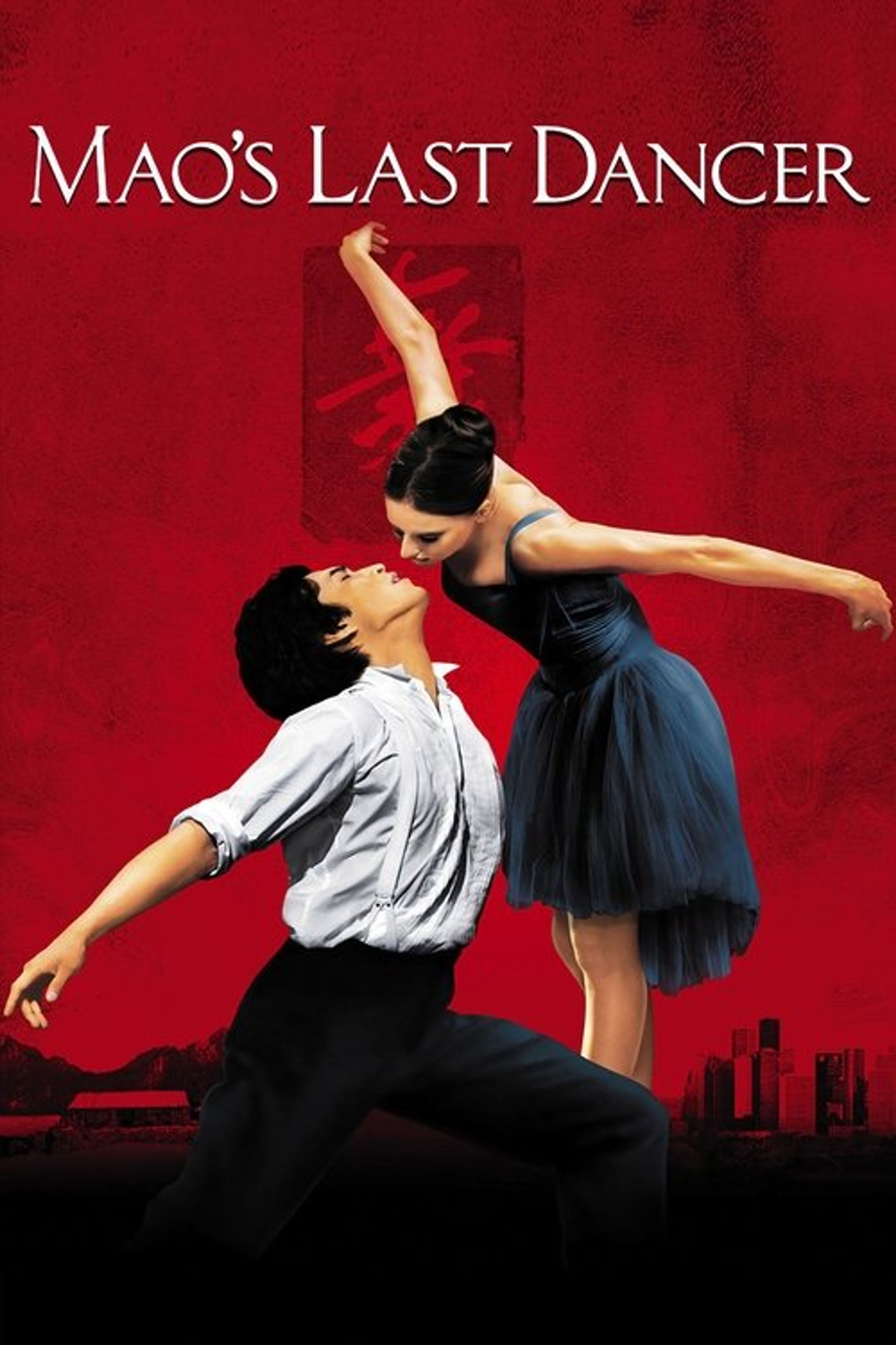 Poster image of Mao’s Last Dancer