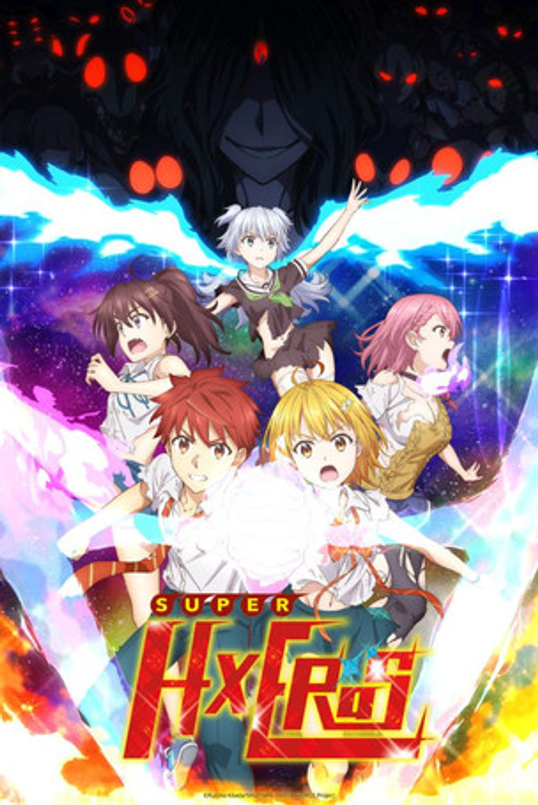 Poster image of SUPER HxEROS