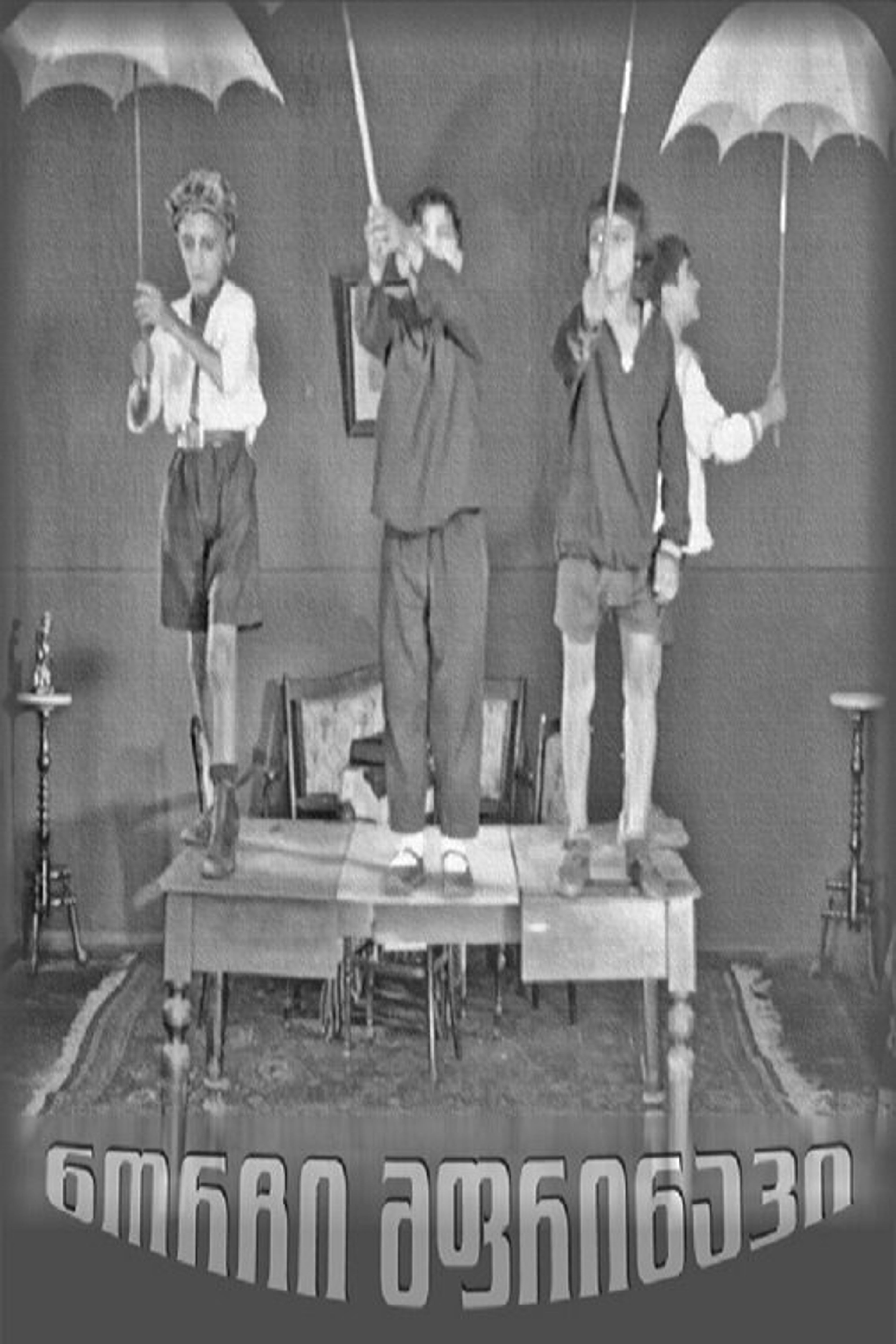 Poster image of Gogi - The Young Pilot