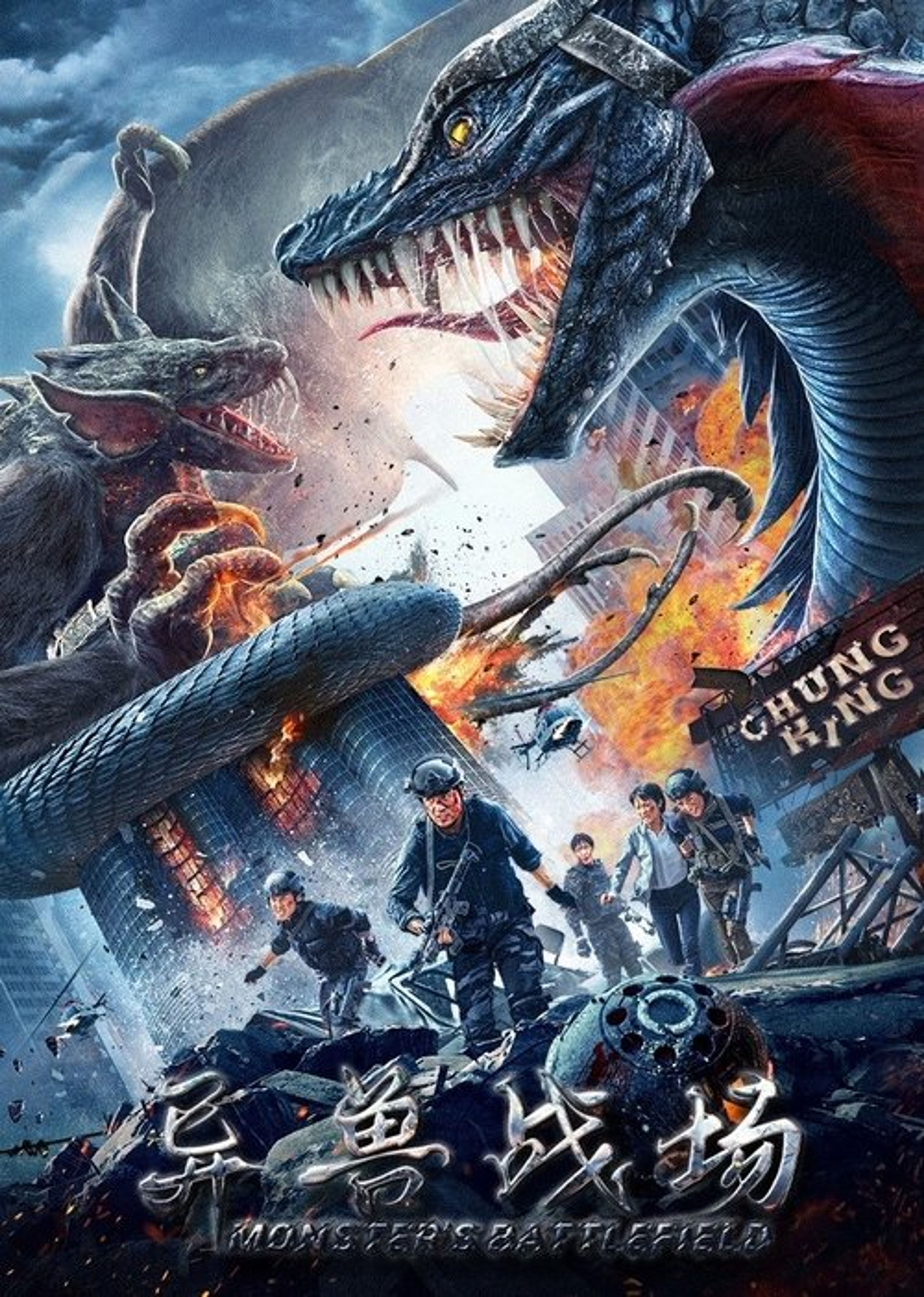 Poster image of Monster's Battlefield