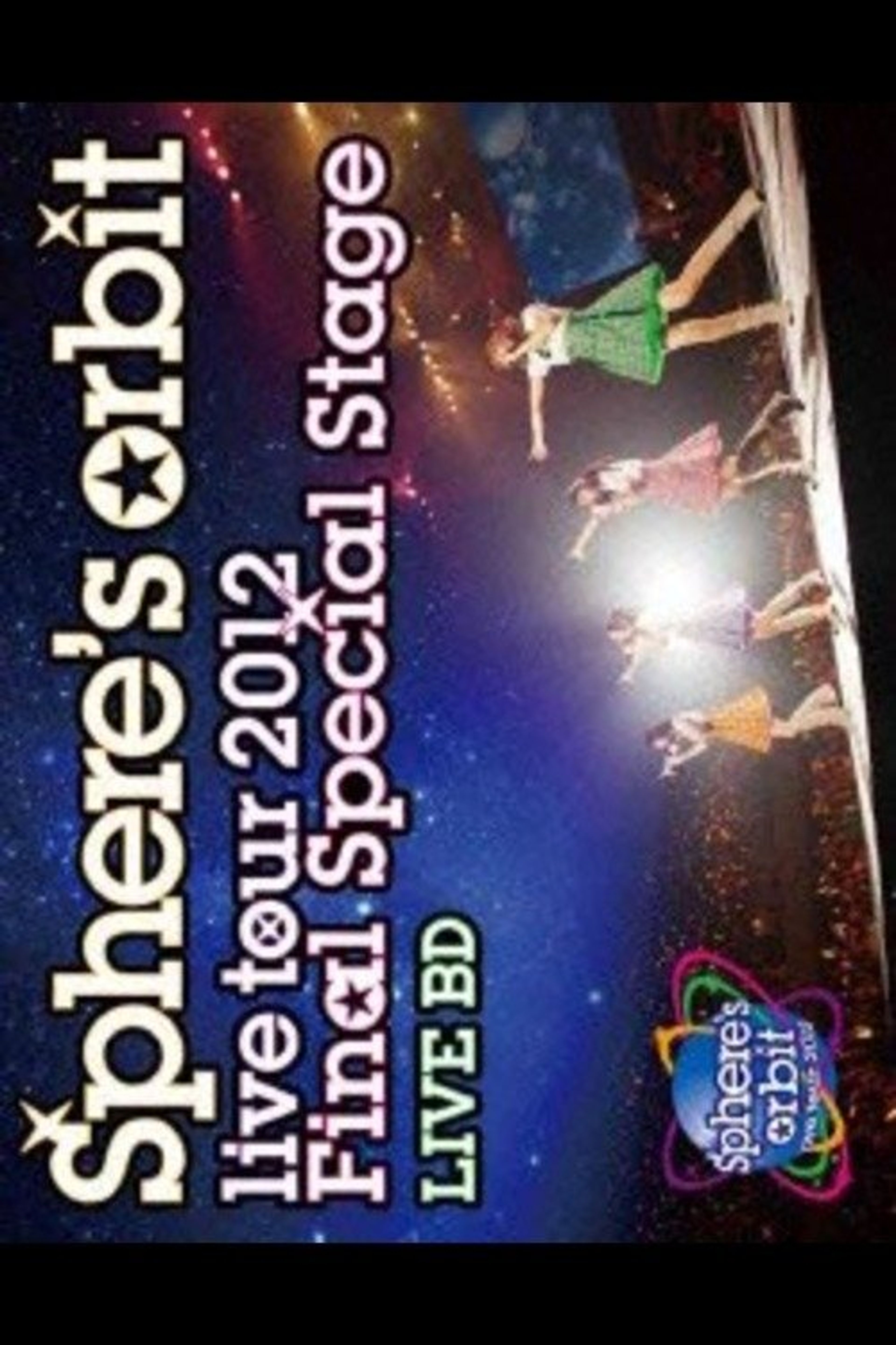 Poster image of ~Sphere's orbit live tour 2012 FINAL SPECIAL STAGE~ LIVE