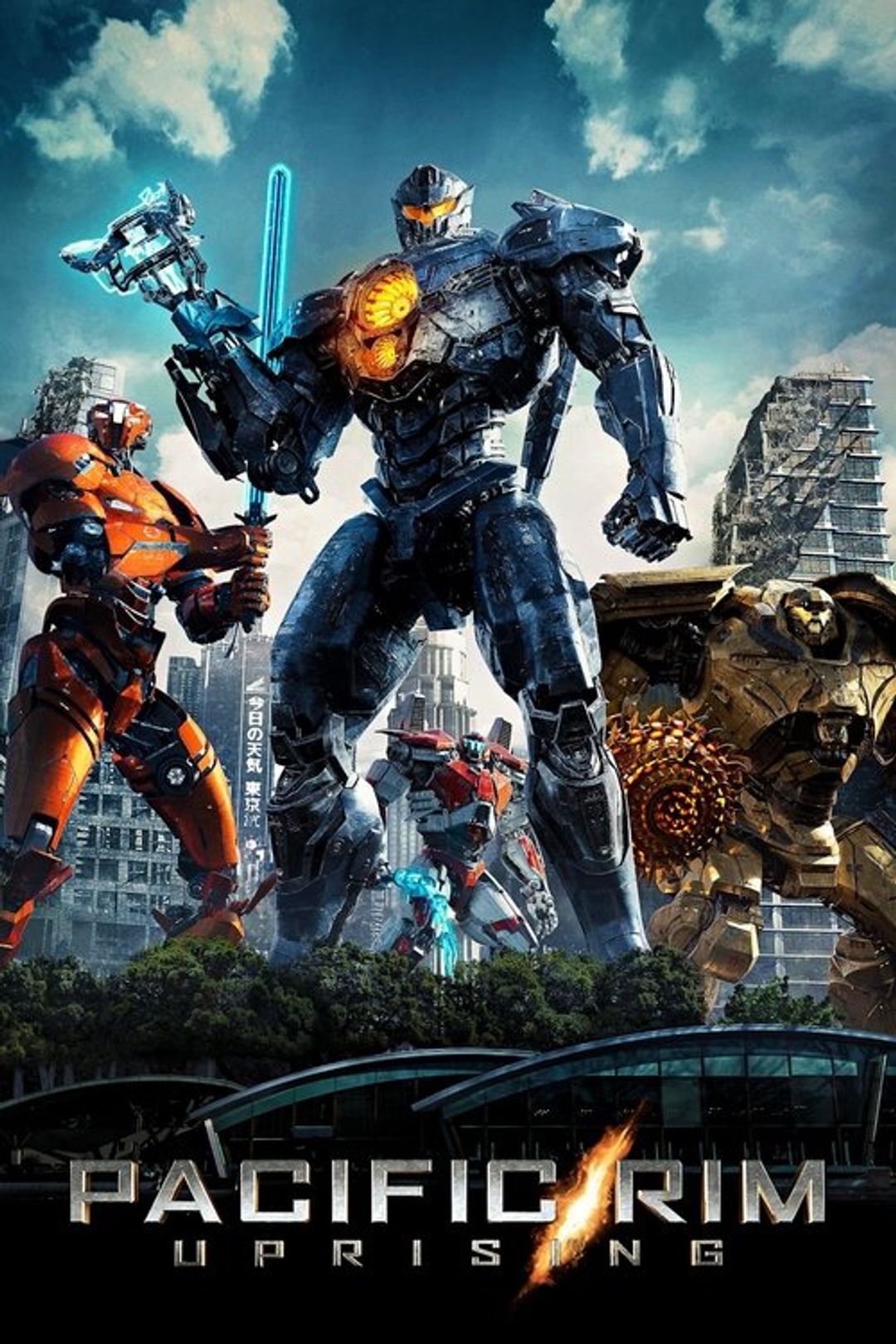 Poster image of Pacific Rim: Uprising