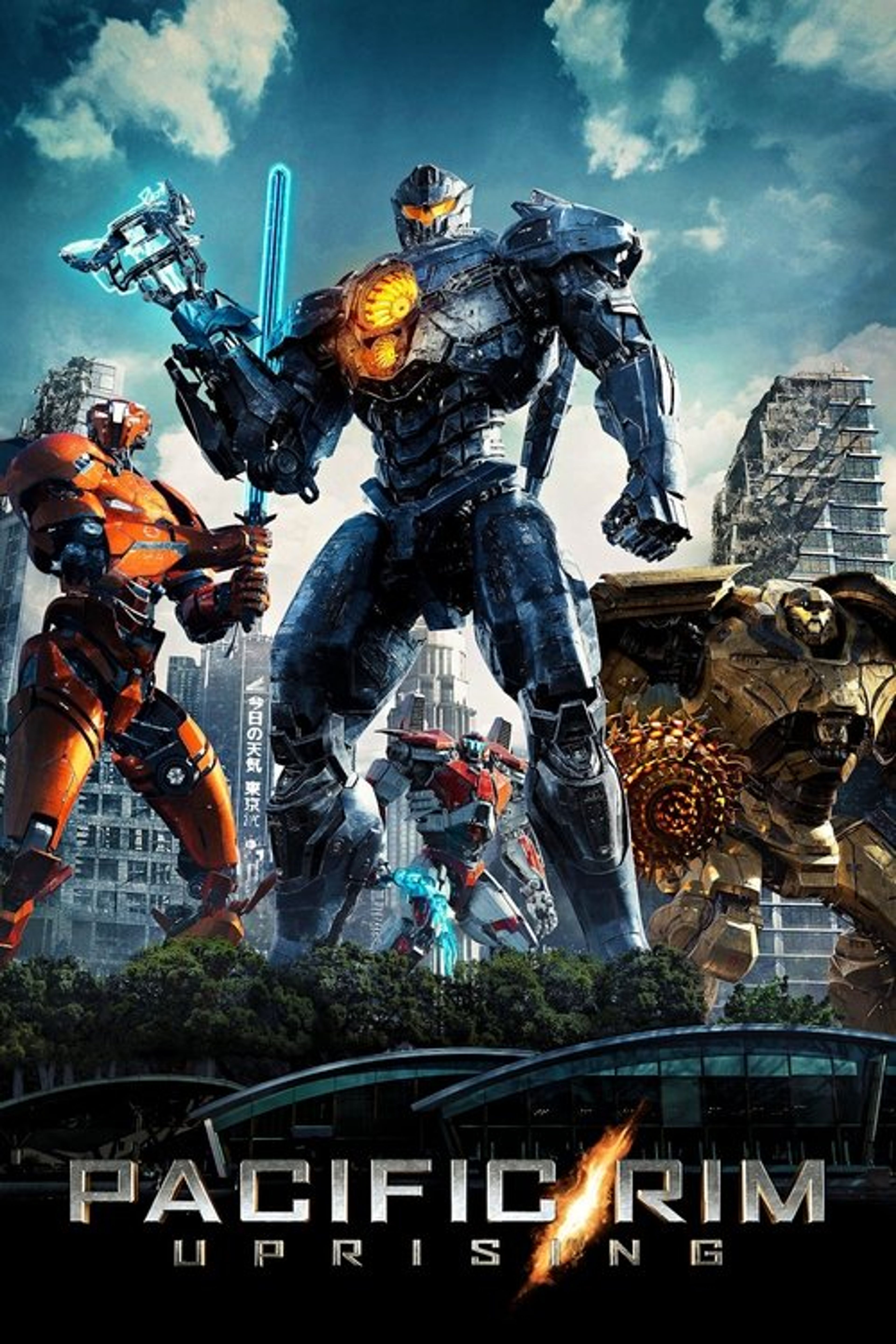 Poster image of Pacific Rim: Uprising