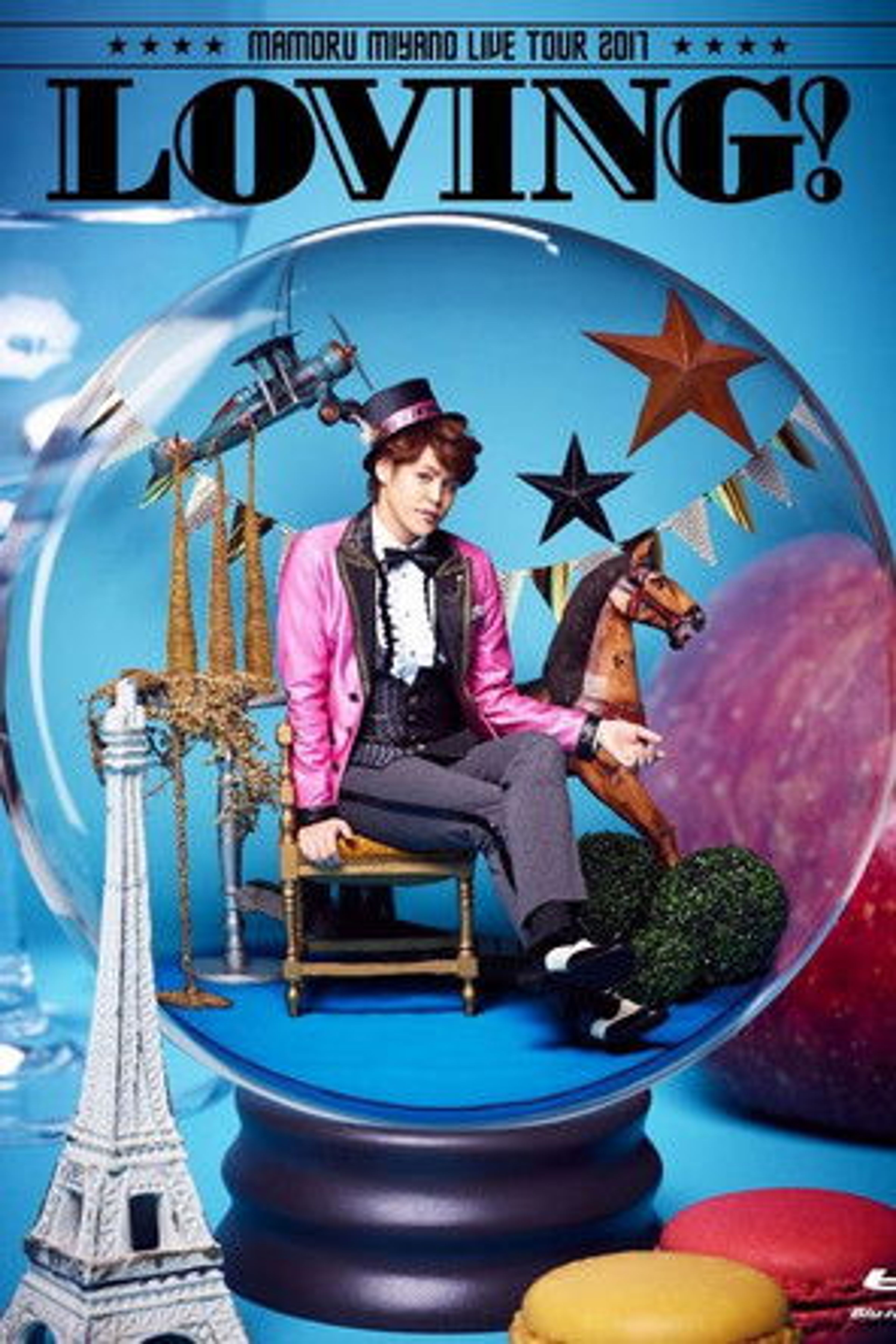Poster image of Mamoru Miyano Live Tour 2017 Loving!