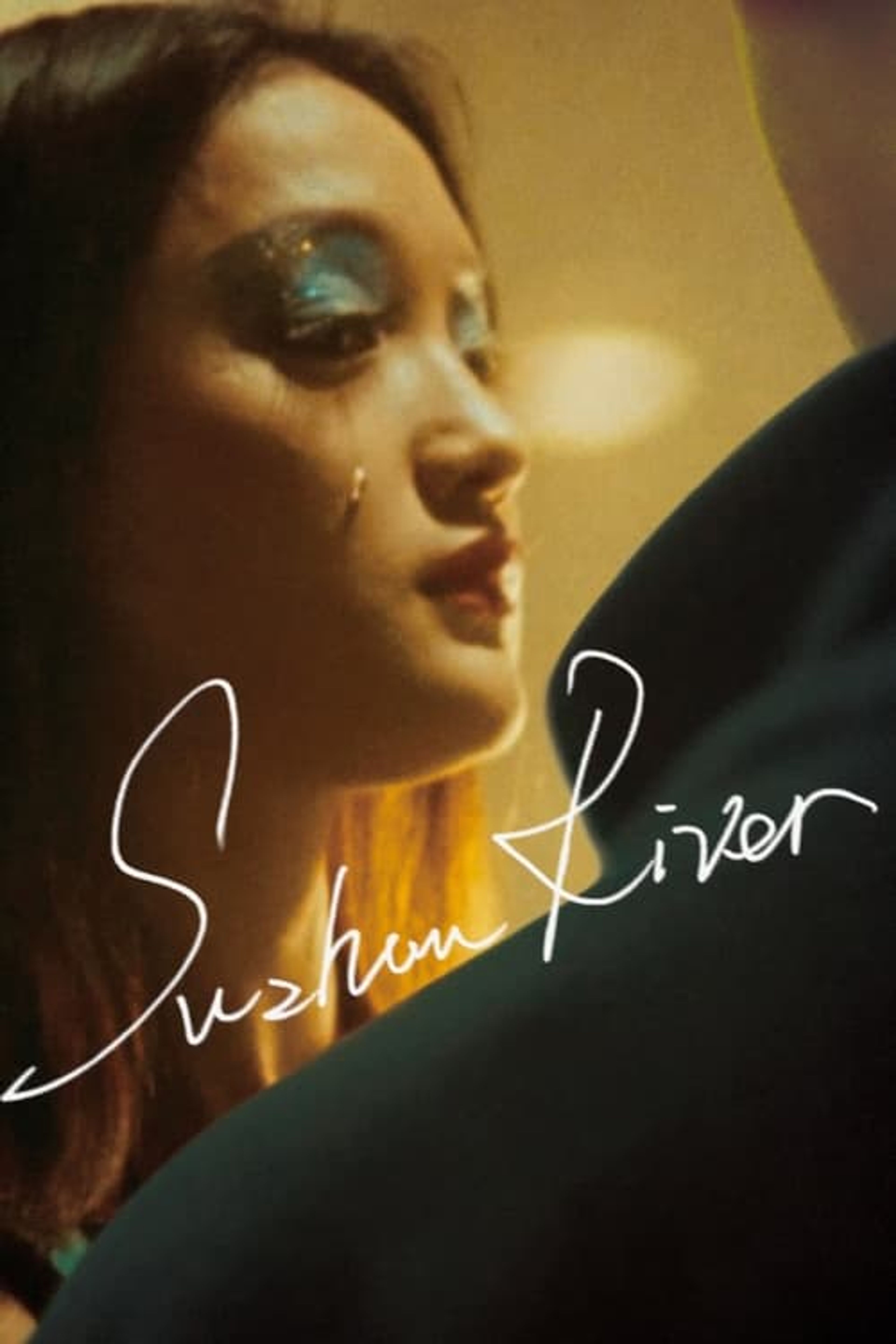 Poster image of Suzhou River