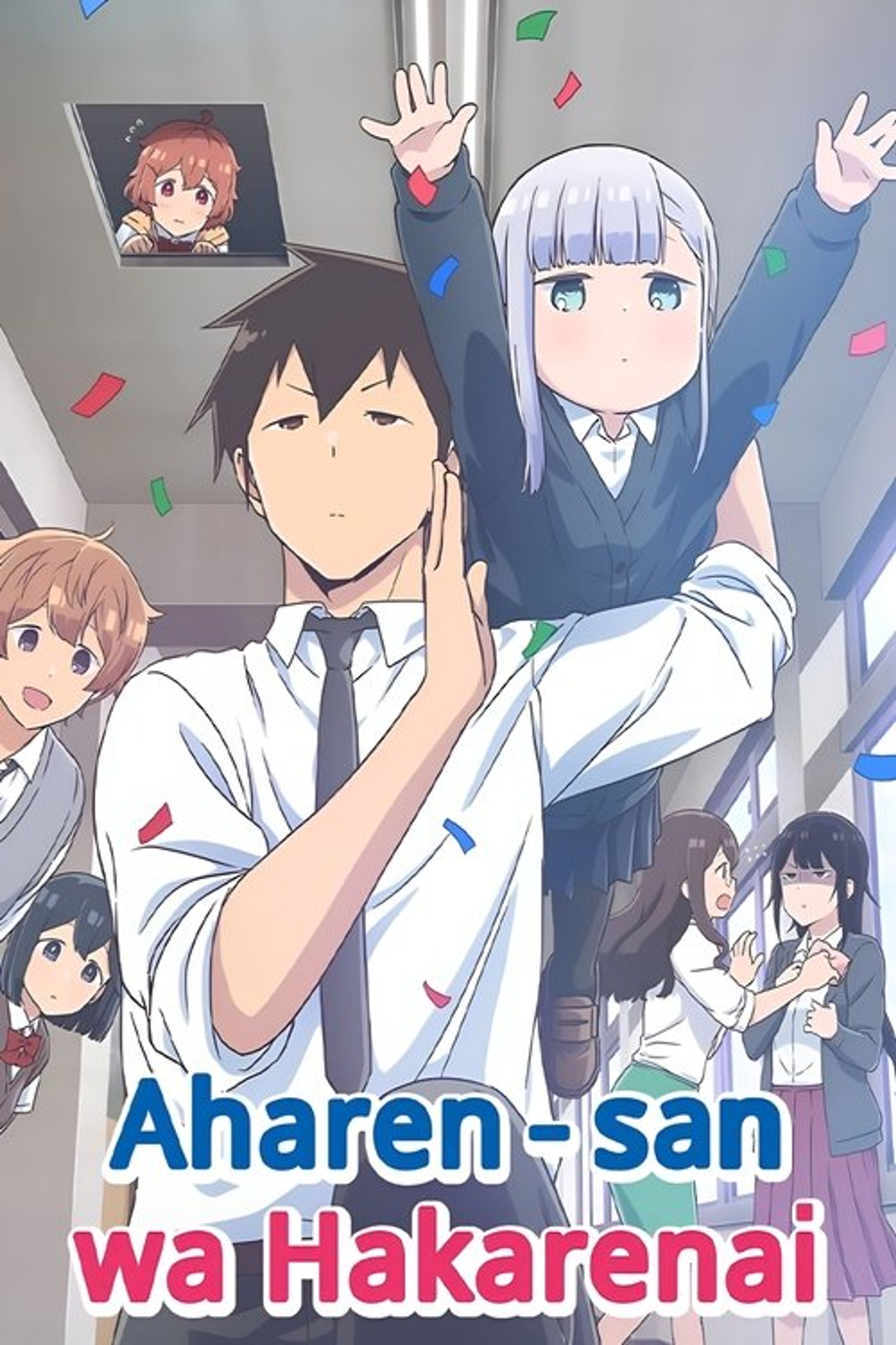 Poster image of Aharen-san wa Hakarenai