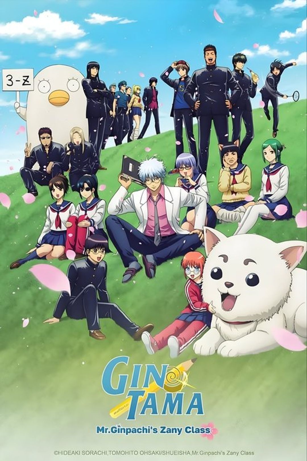 Poster image of GINTAMA - Mr. Ginpachi's Zany Class