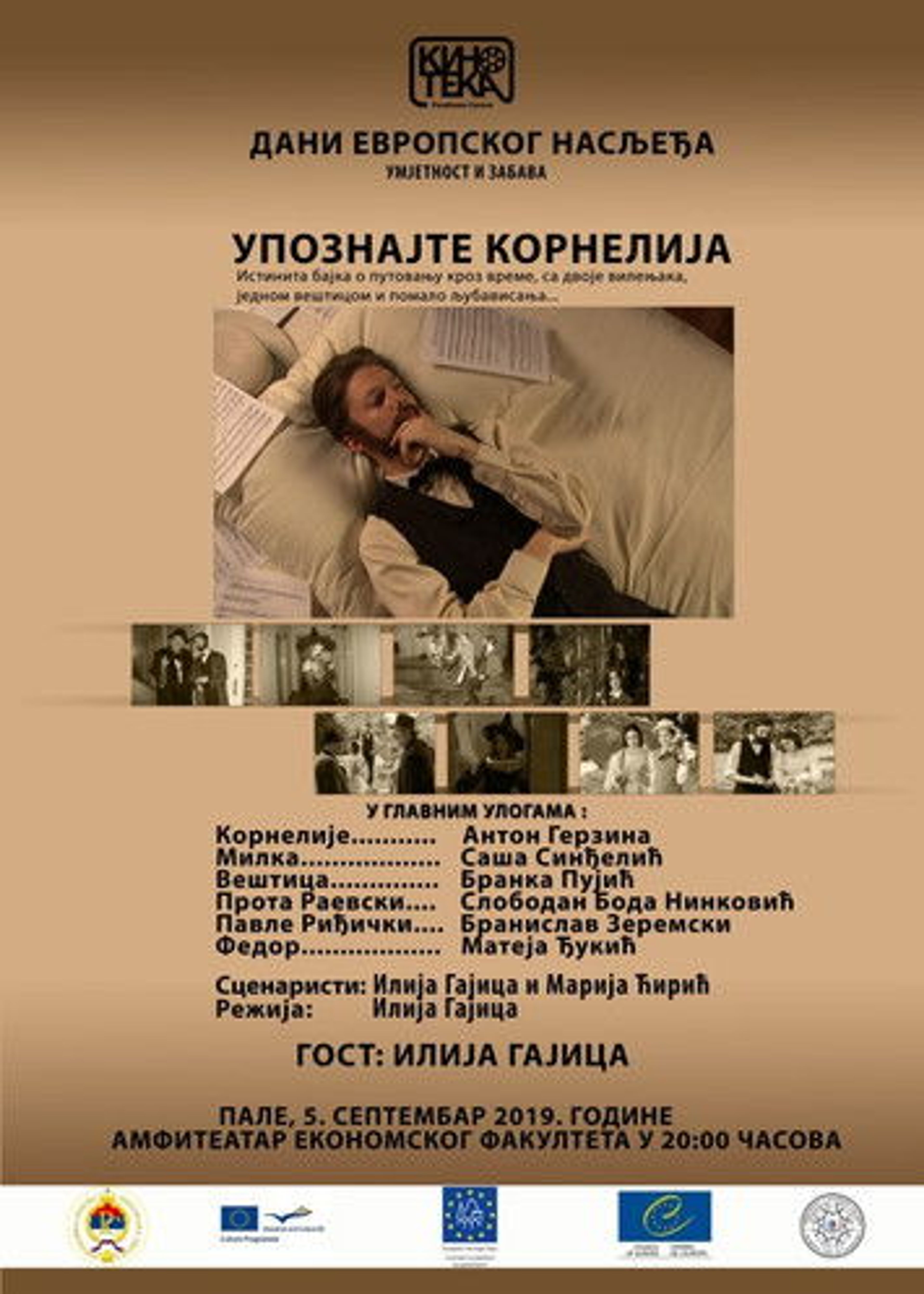 Poster image of Meet Cornelius