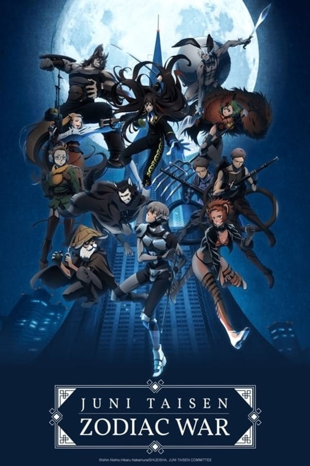 Poster image of Juni Taisen: Zodiac War