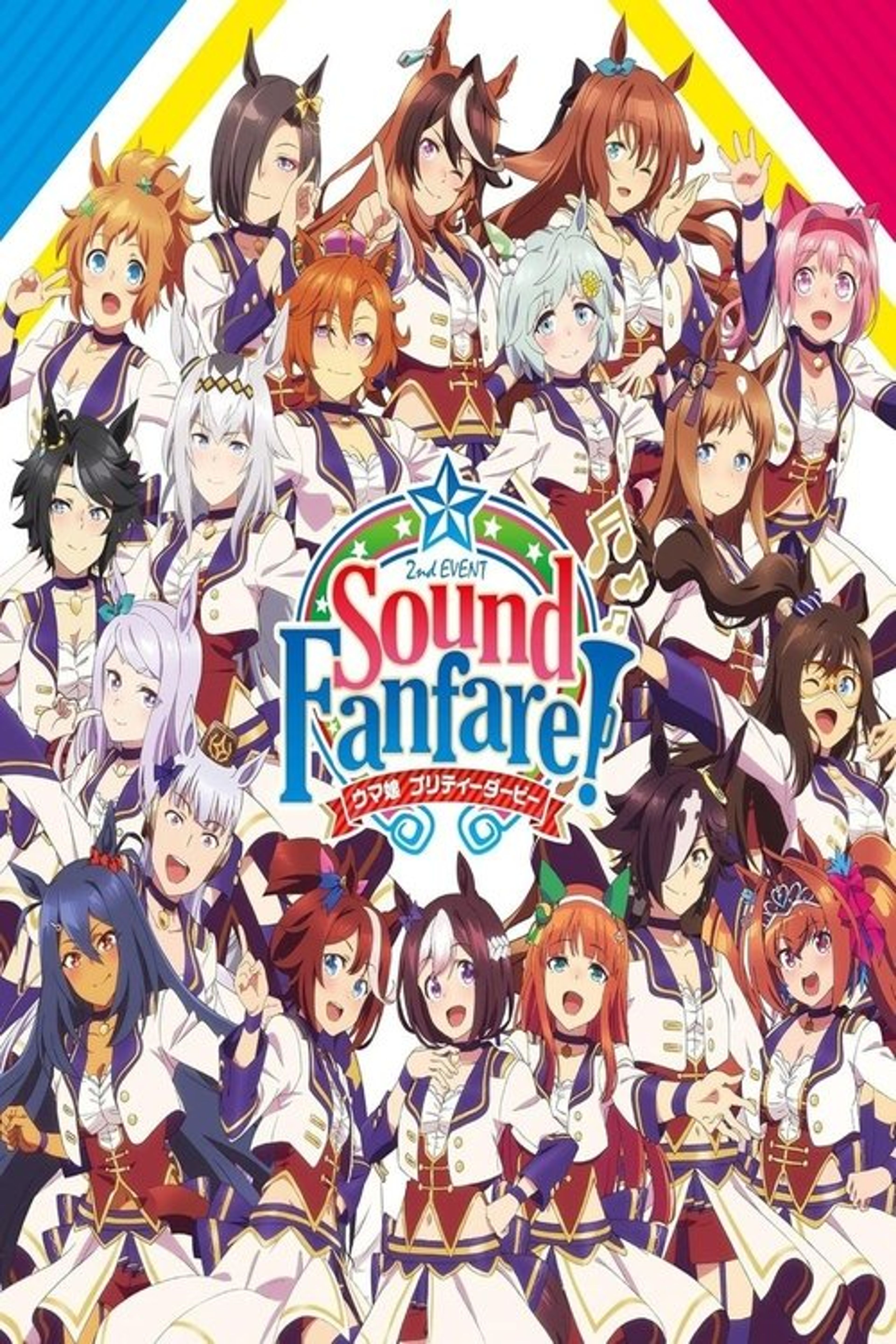 Poster image of Uma Musume Pretty Derby 2nd EVENT "Sound Fanfare!"