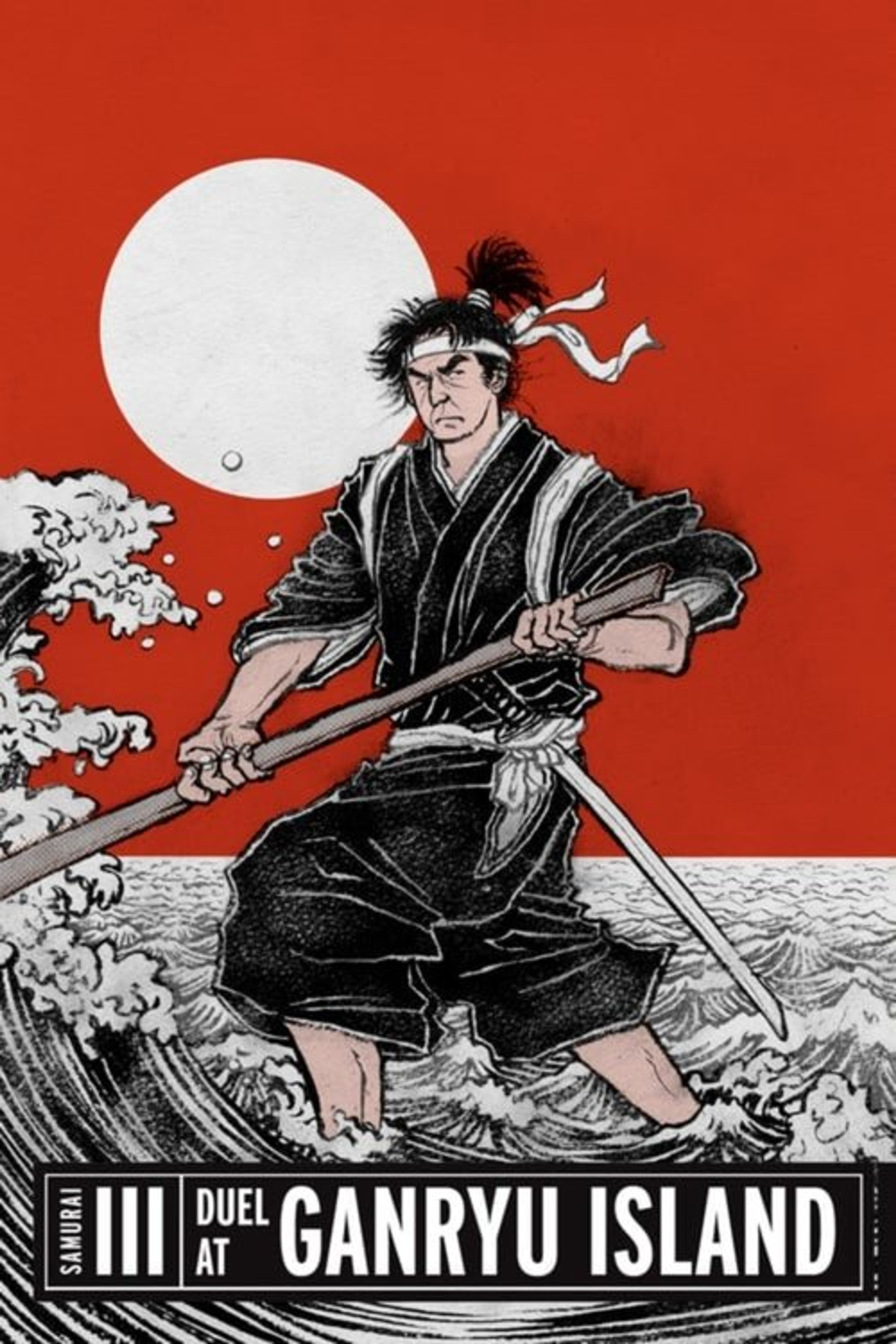 Poster image of Samurai III: Duel at Ganryu Island