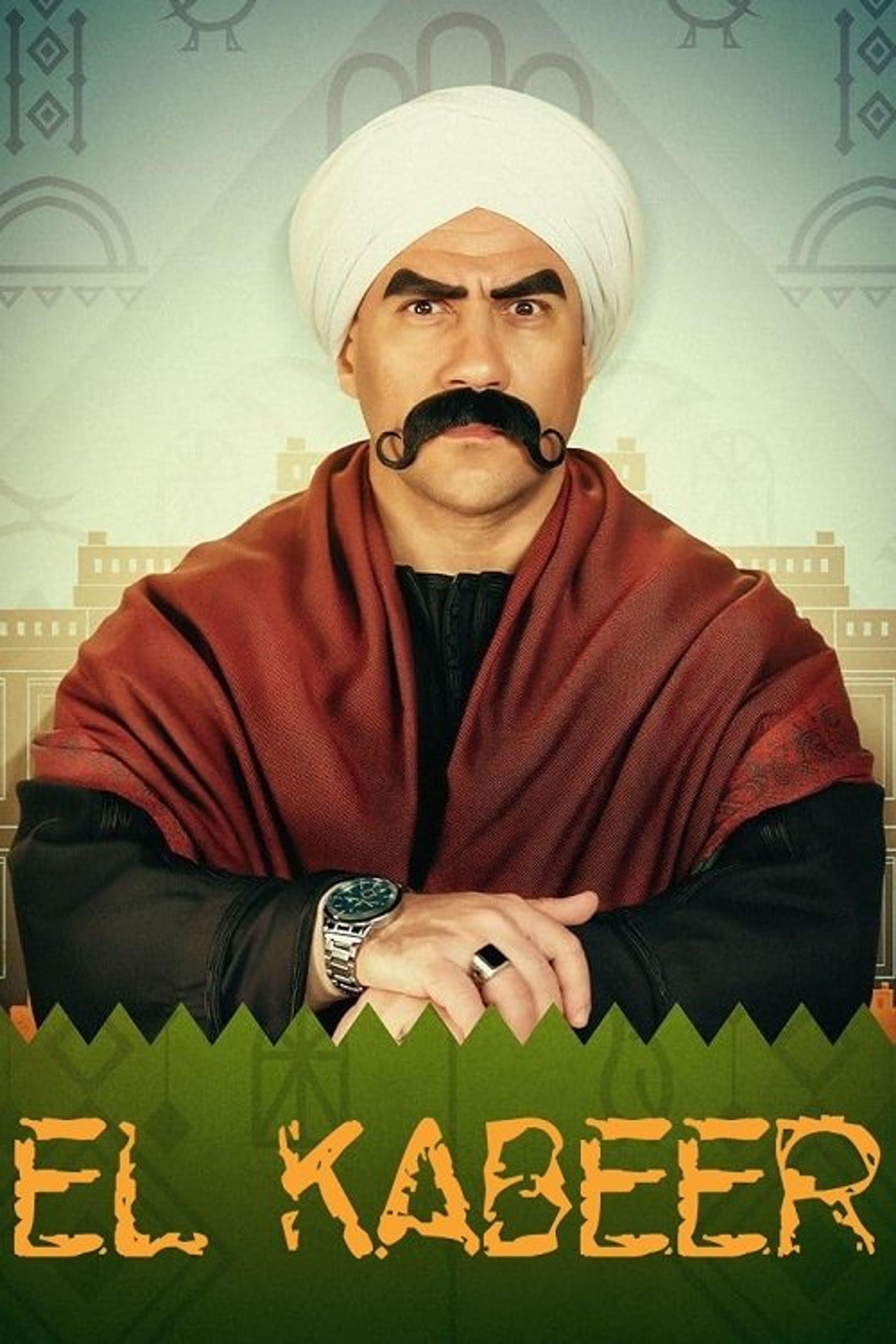 Poster image of El Kebeer Awi