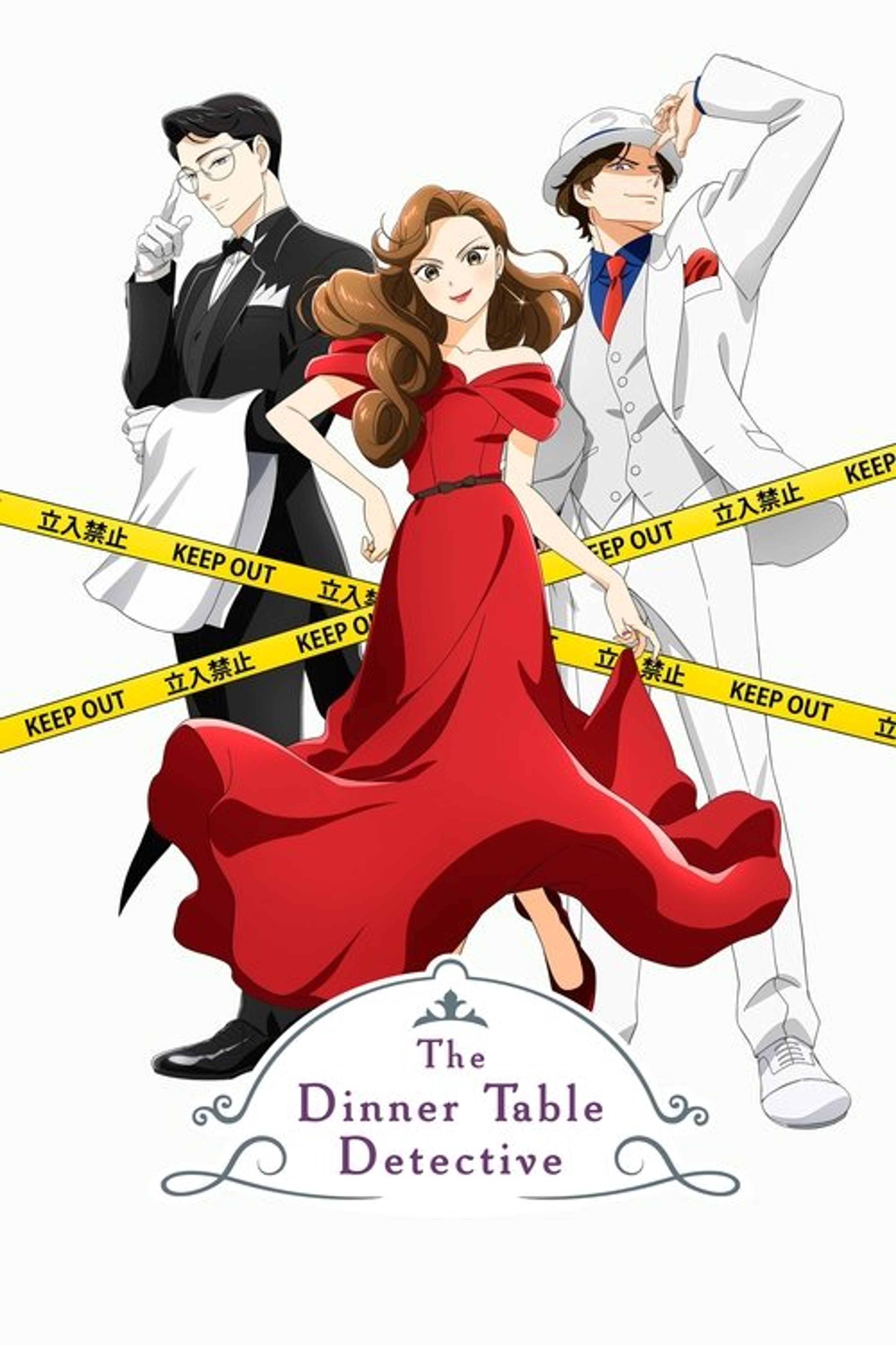 Poster image of The Dinner Table Detective