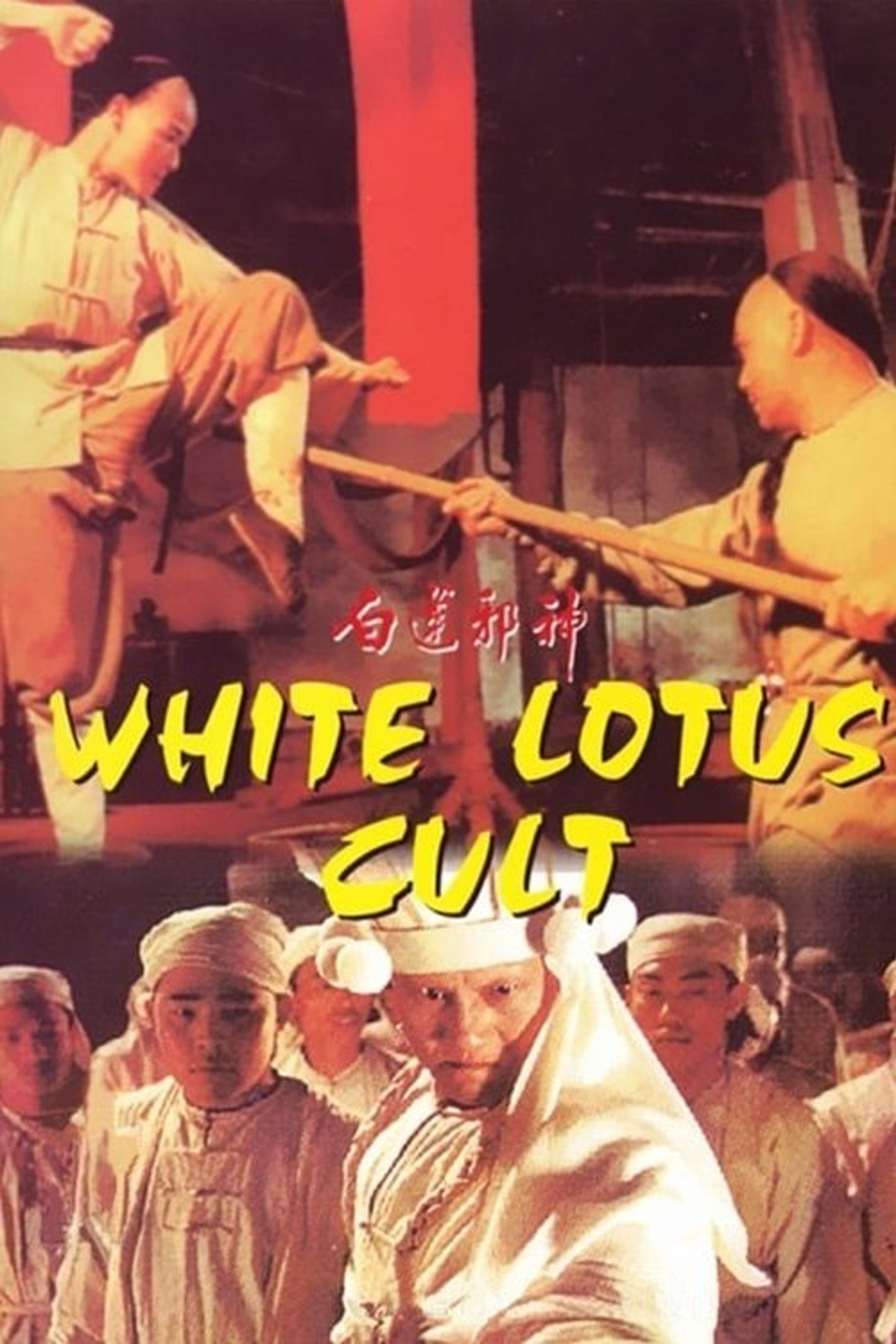 Poster image of White Lotus Cult