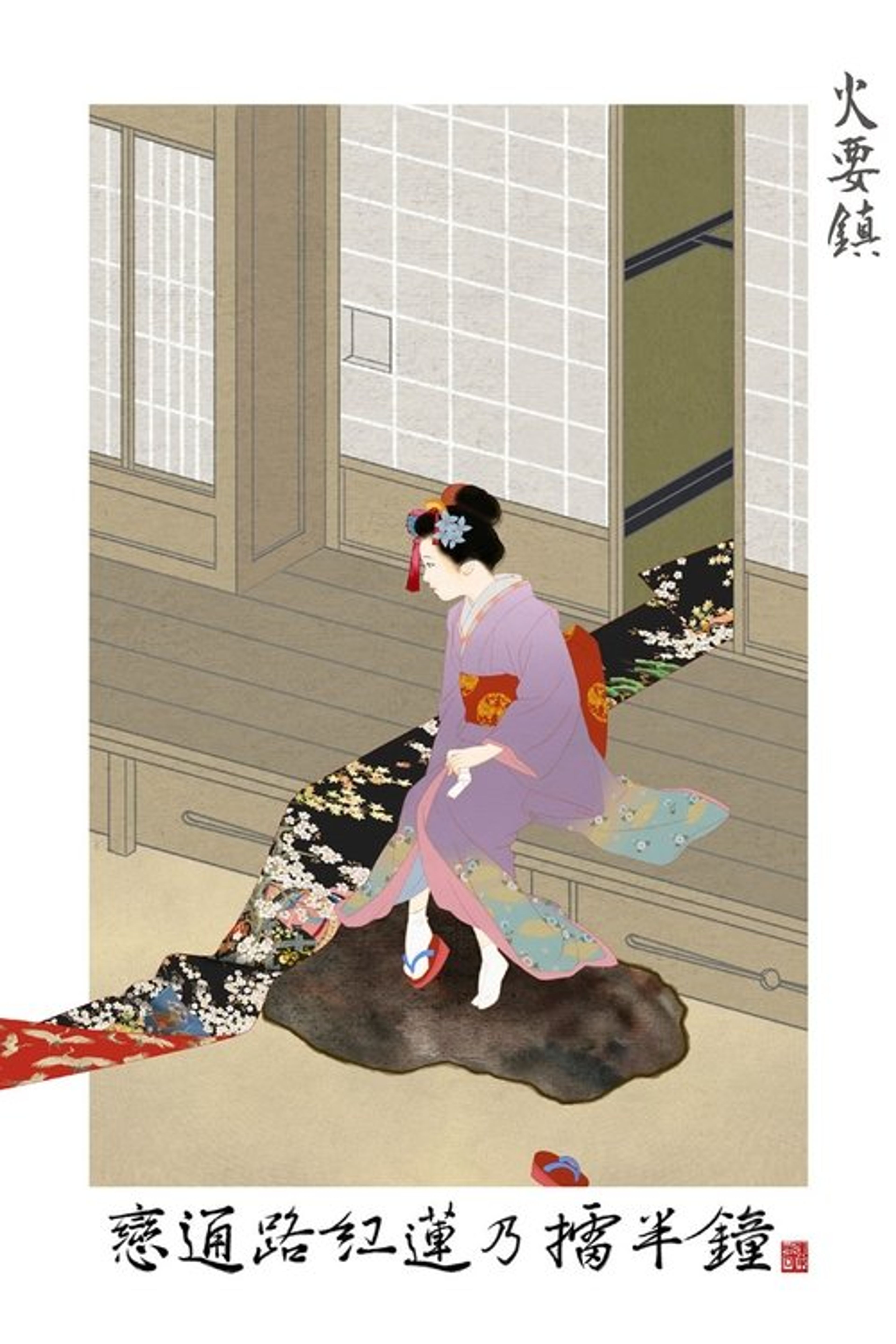 Poster image of Combustible