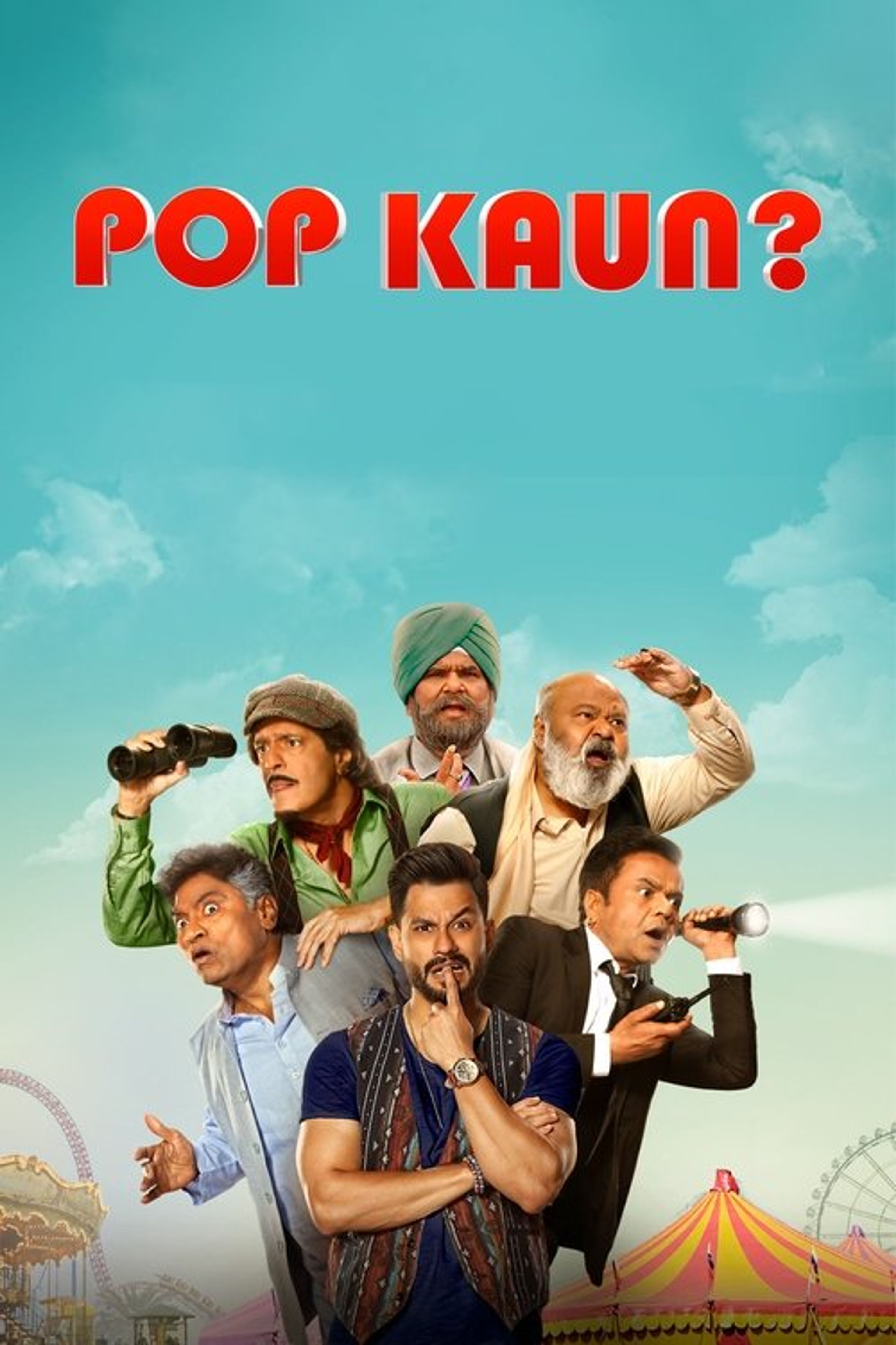 Poster image of Pop Kaun?