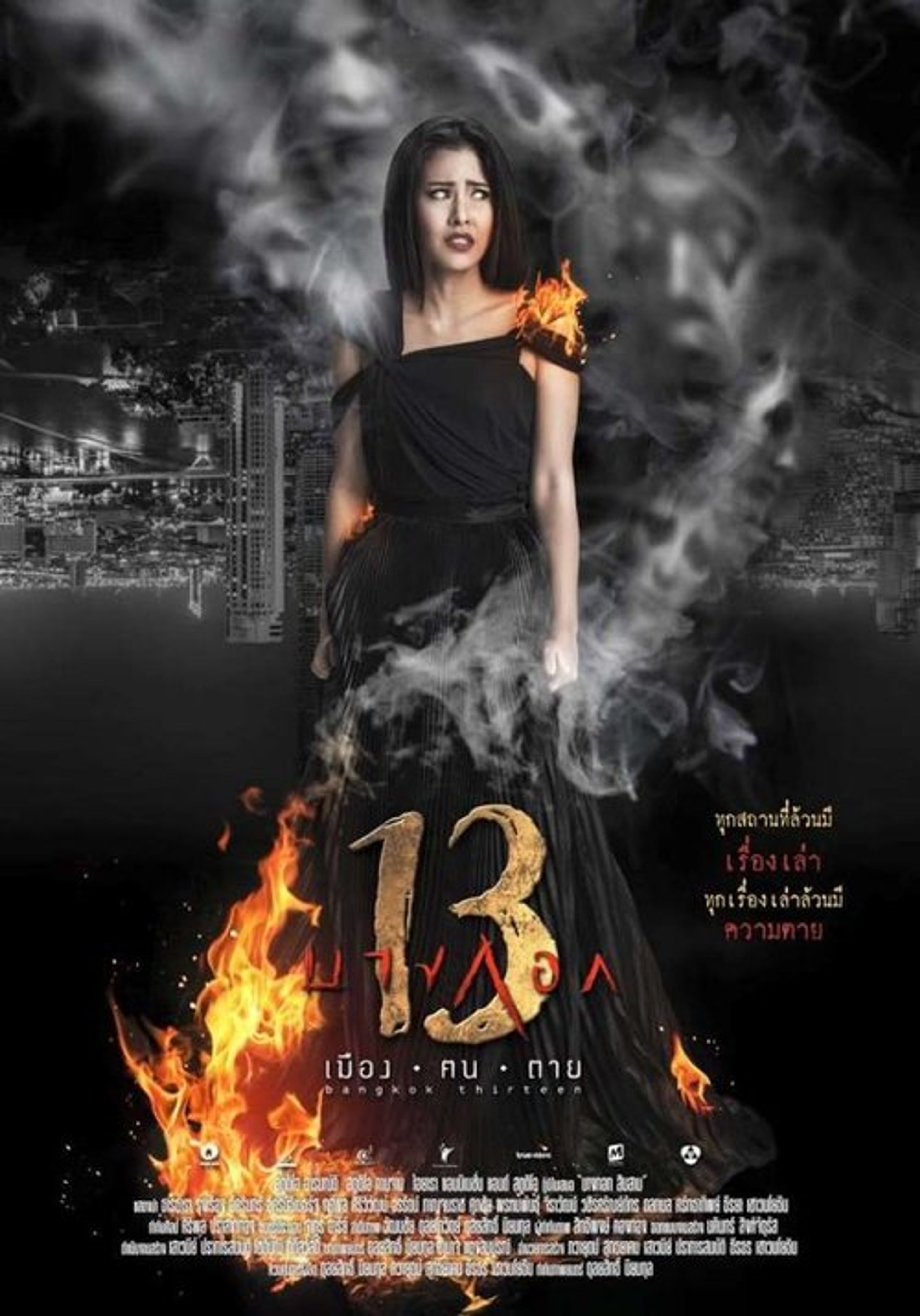 Poster image of Bangkok Thirteen