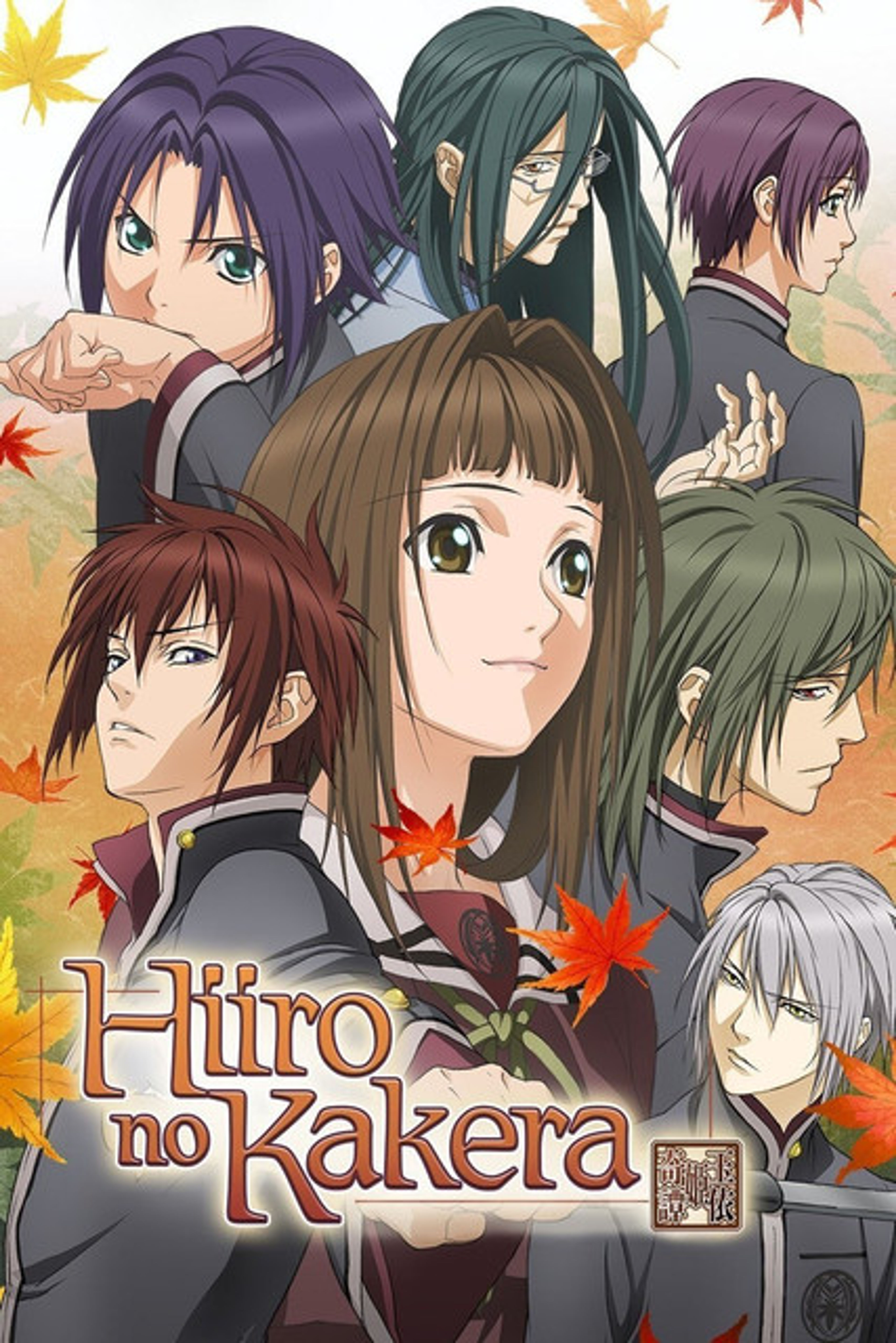 Poster image of Hiiro no Kakera