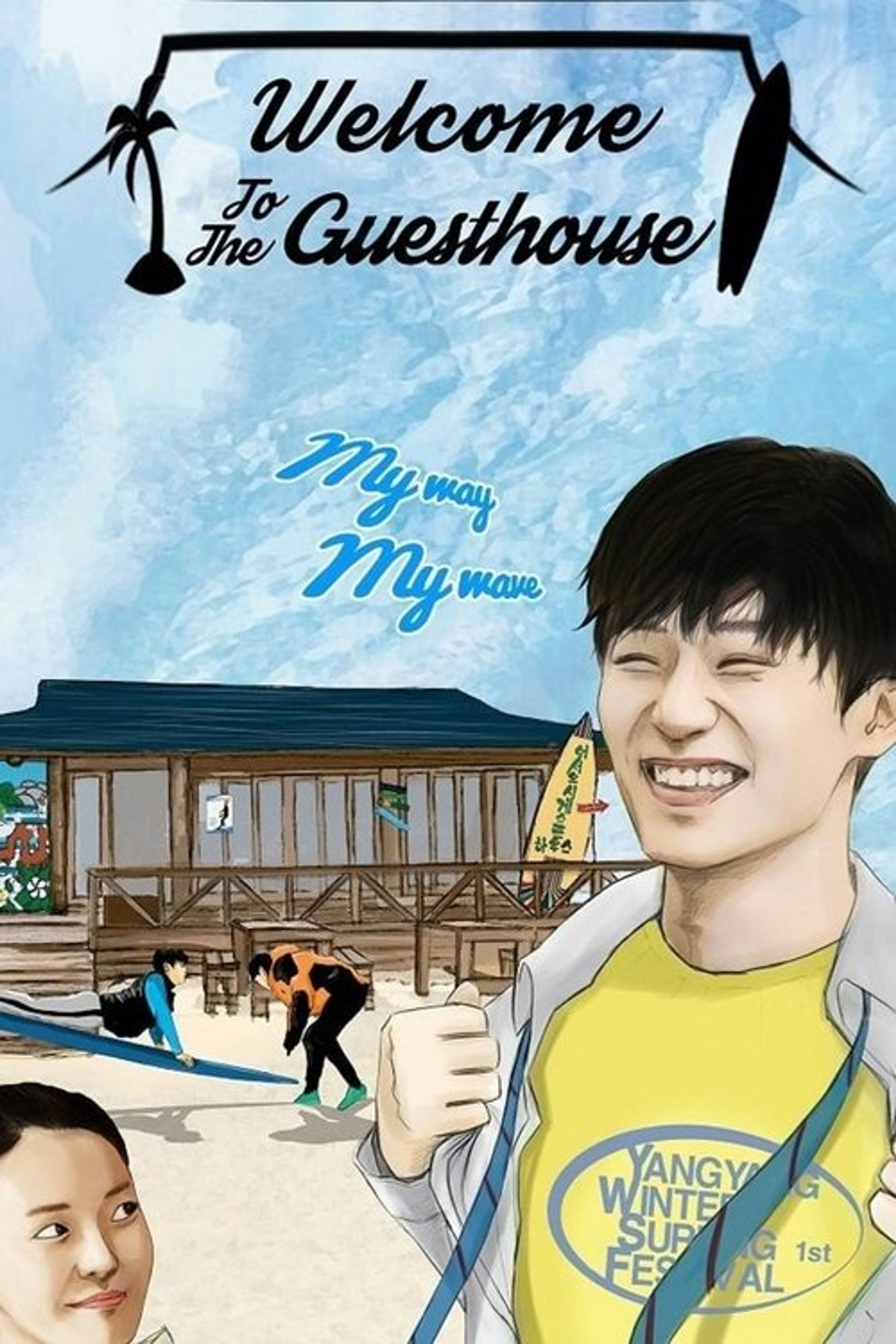 Poster image of Welcome to the Guesthouse