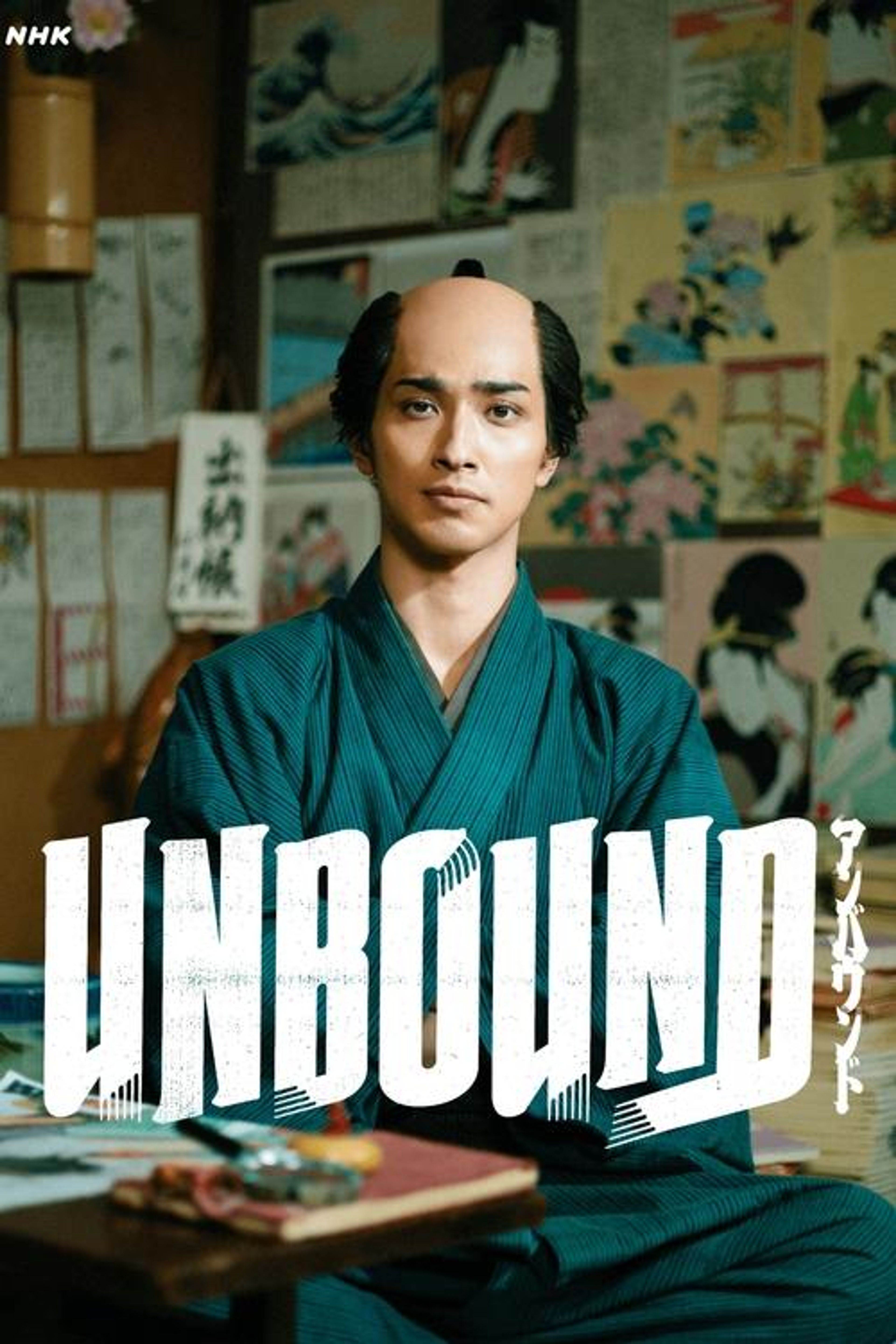 Poster image of Unbound