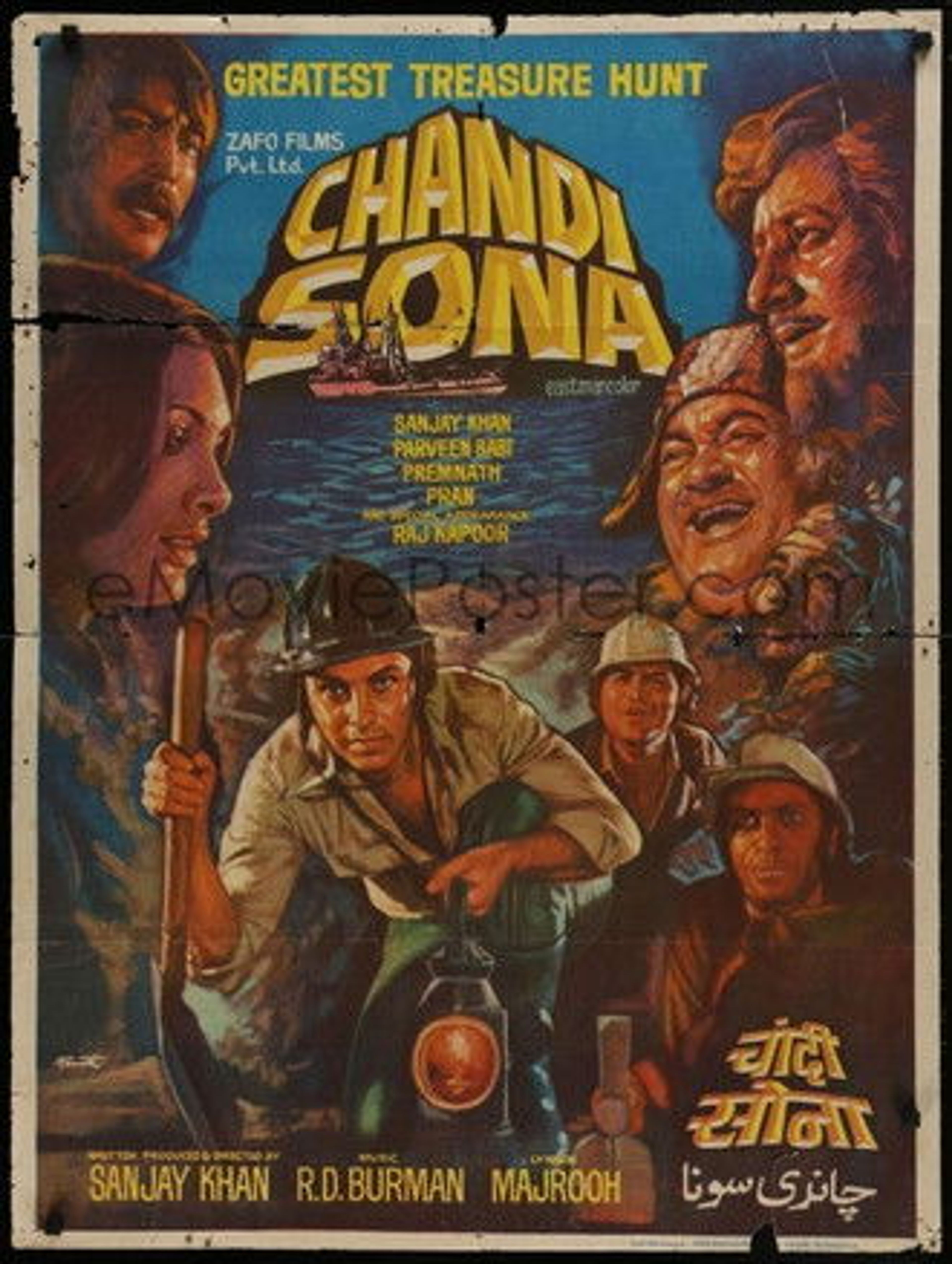 Poster image of Chandi Sona